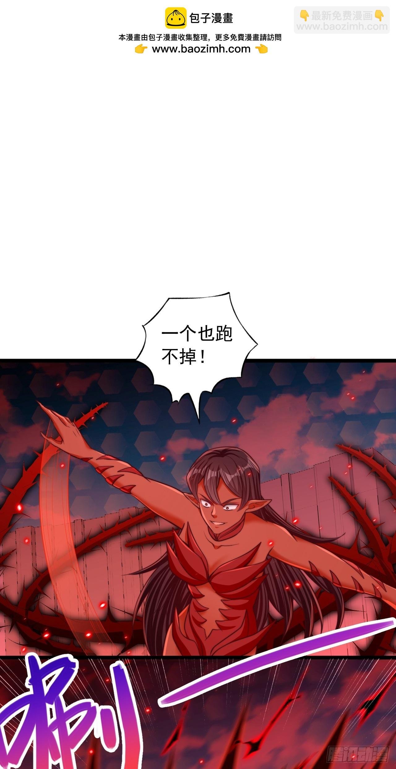第47话 一个也跑不掉