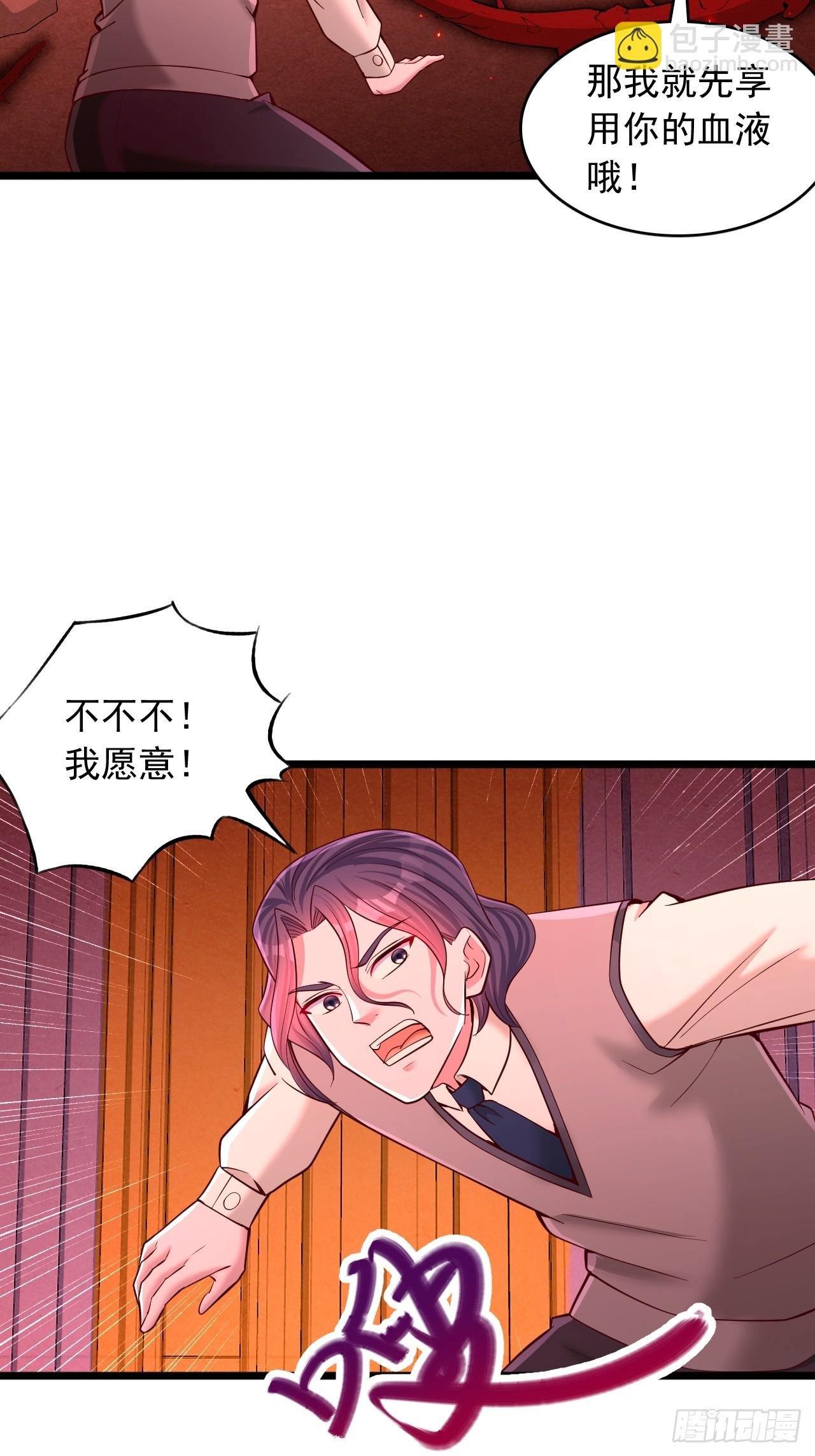 第47话 一个也跑不掉