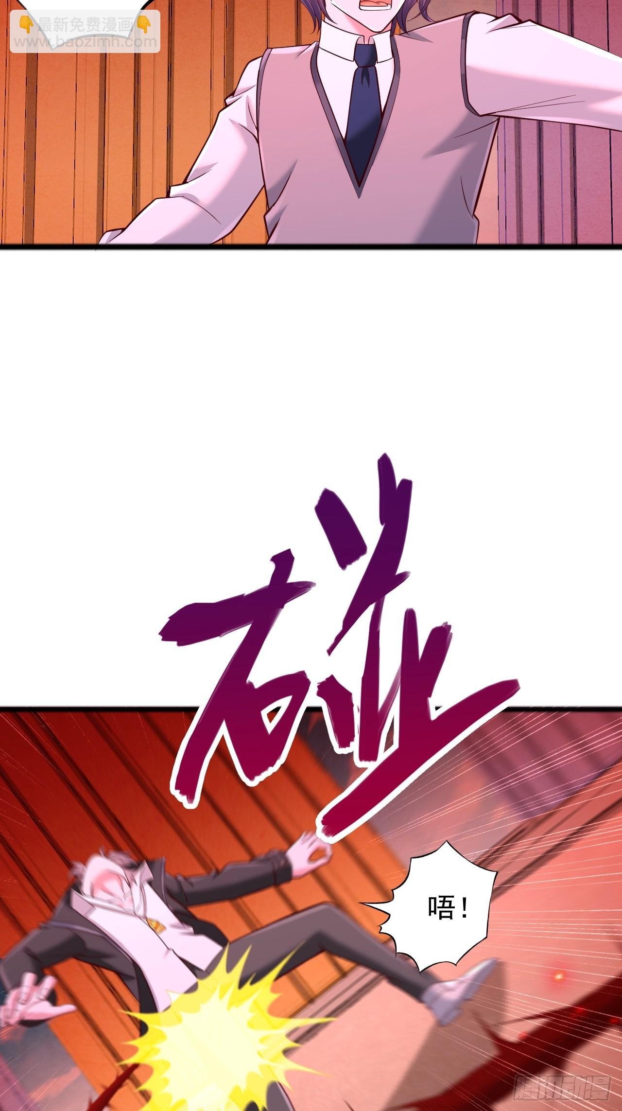 第48话 残杀同族