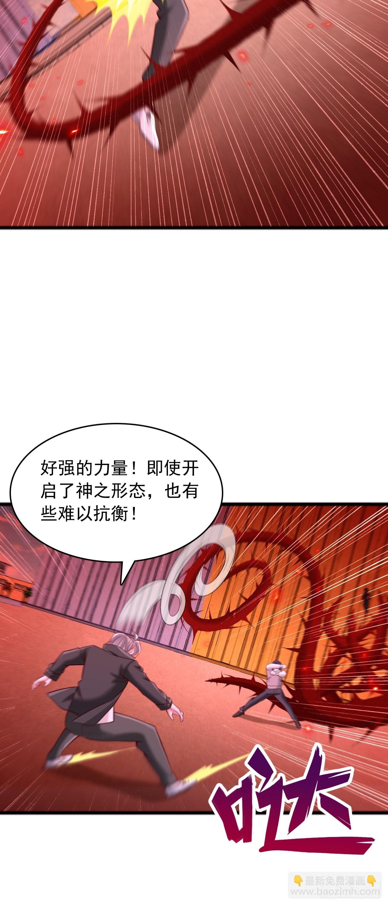 第48话 残杀同族