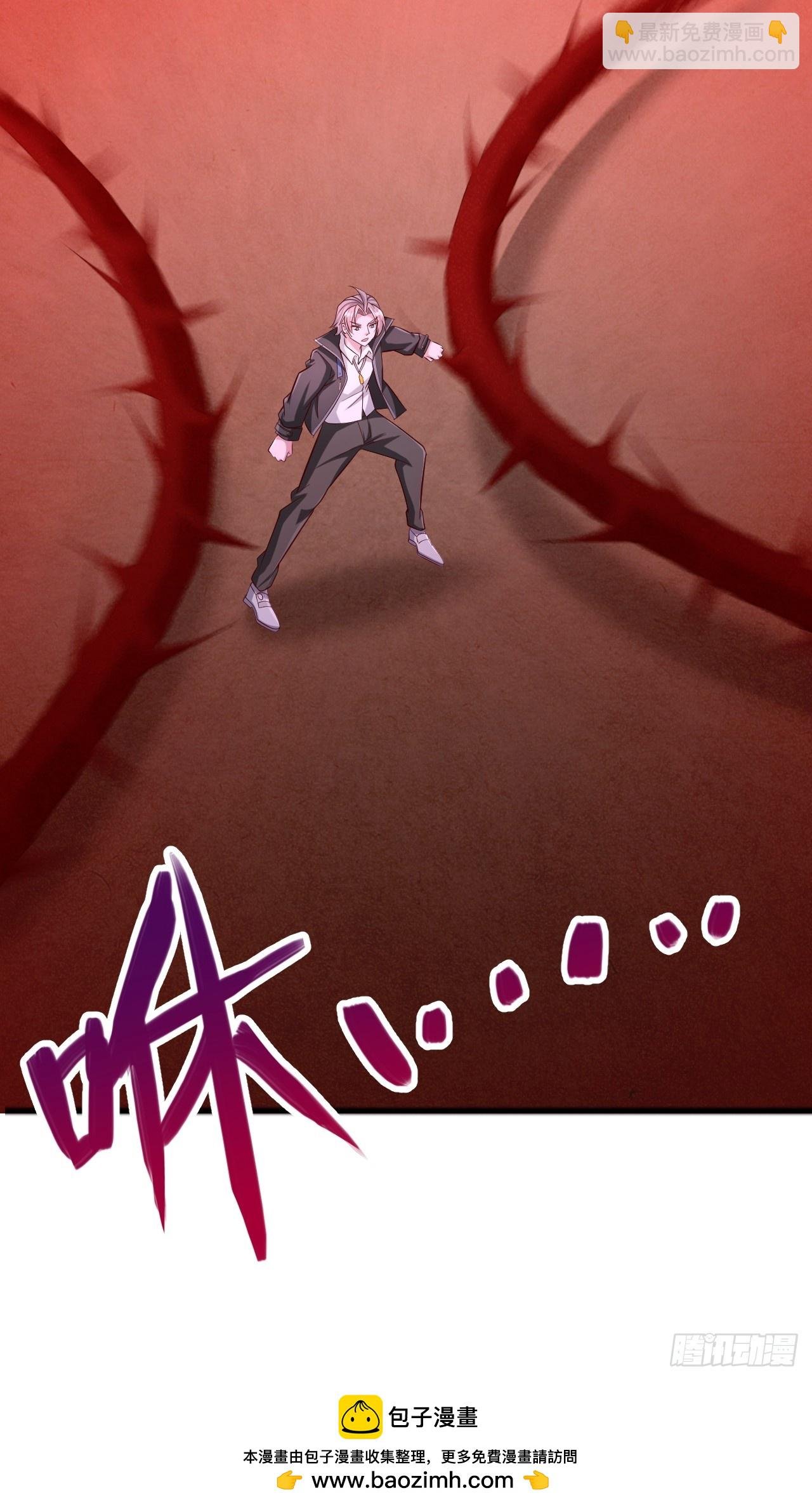 第48话 残杀同族
