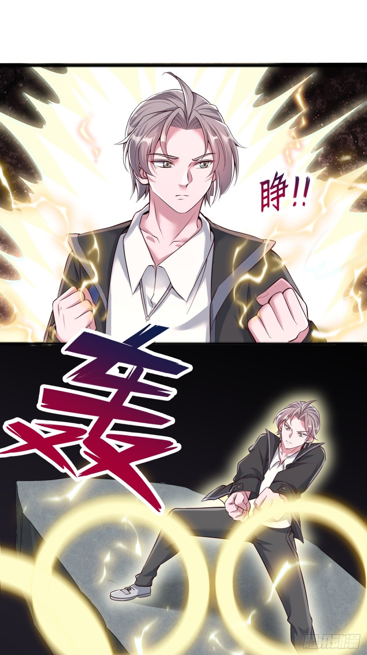 第4话 印纹归属