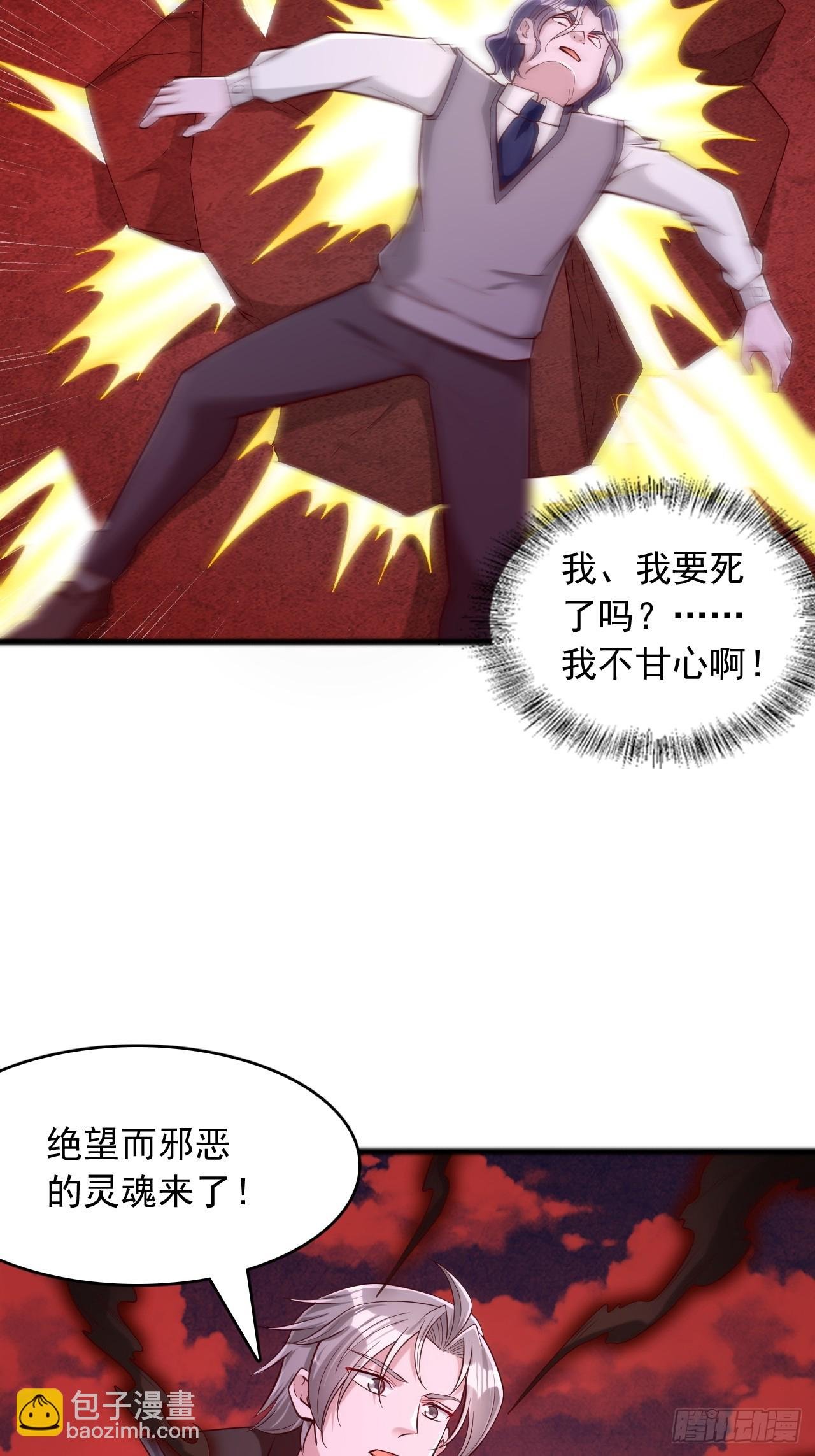 第49话 最后一击