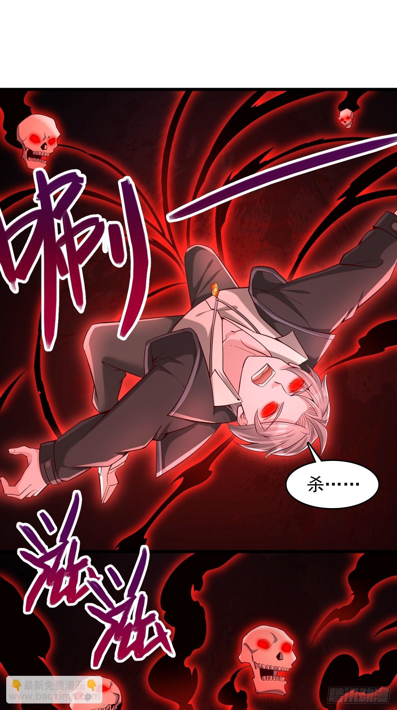 第50话 融合煞气