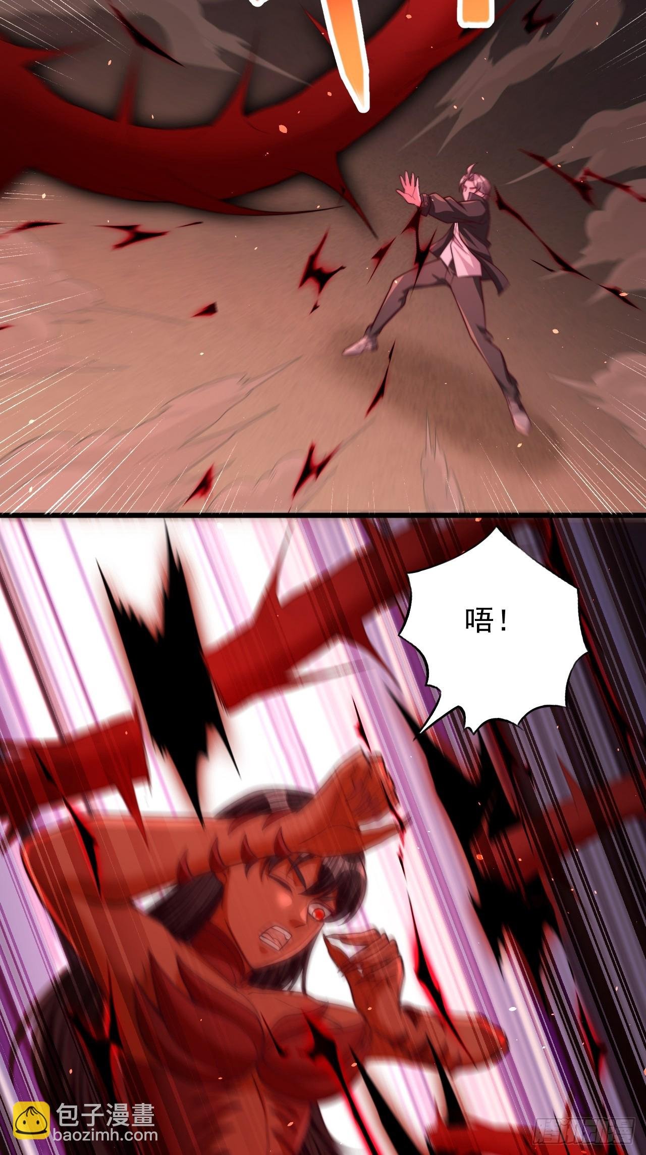 第50话 融合煞气