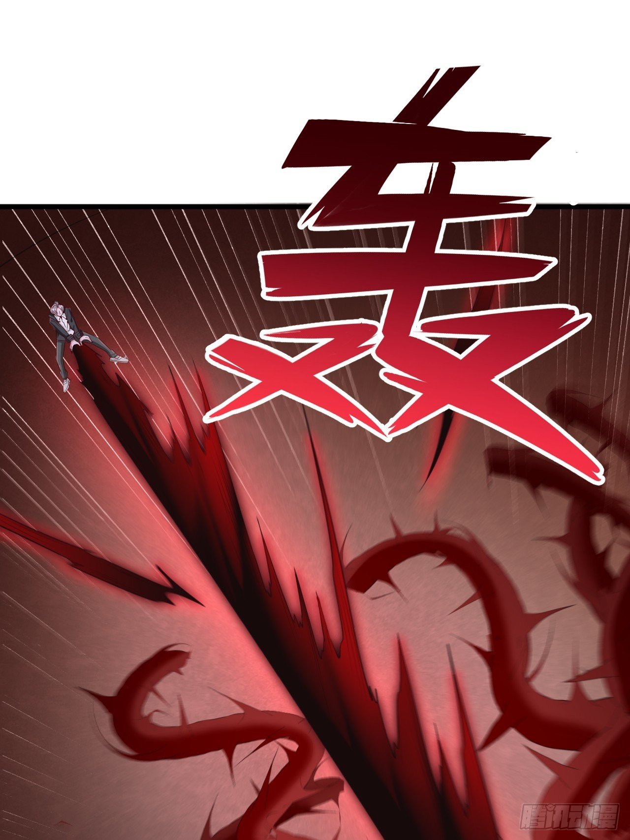 第50话 融合煞气