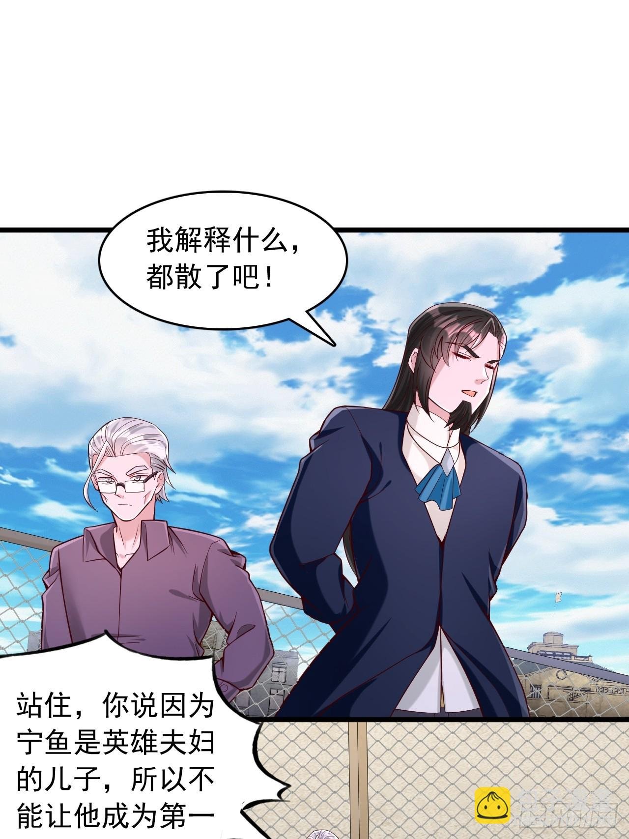 第51话 父母死因