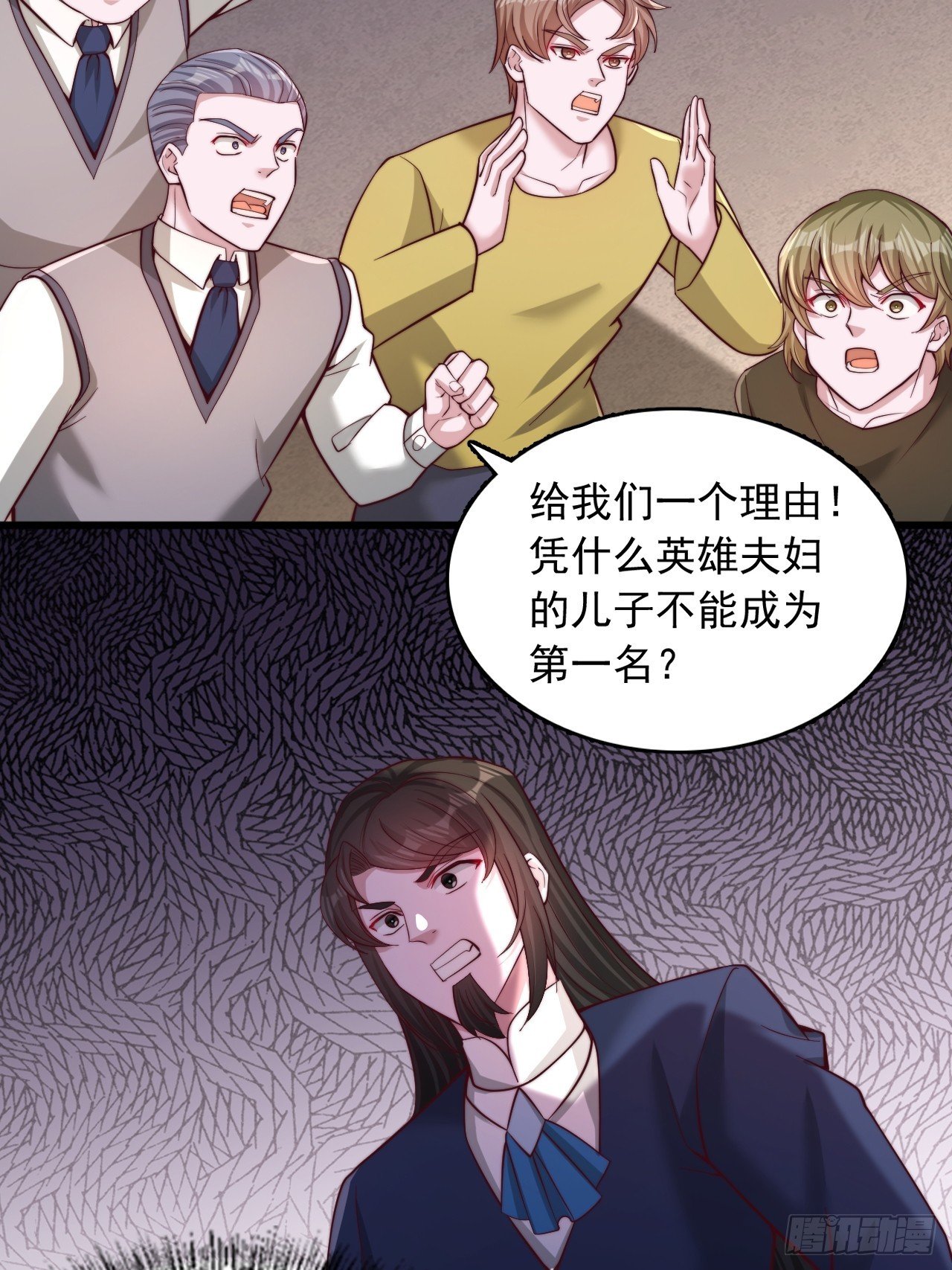 第51话 父母死因