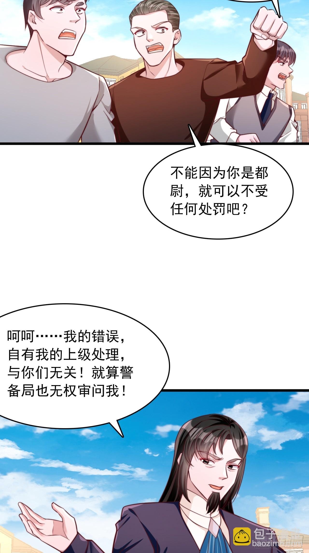 第52话 第一名