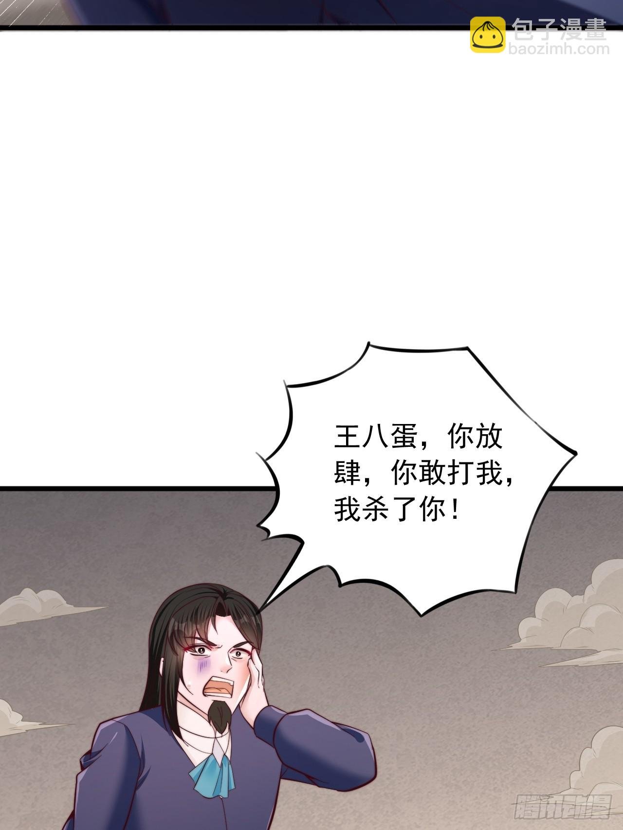 第52话 第一名