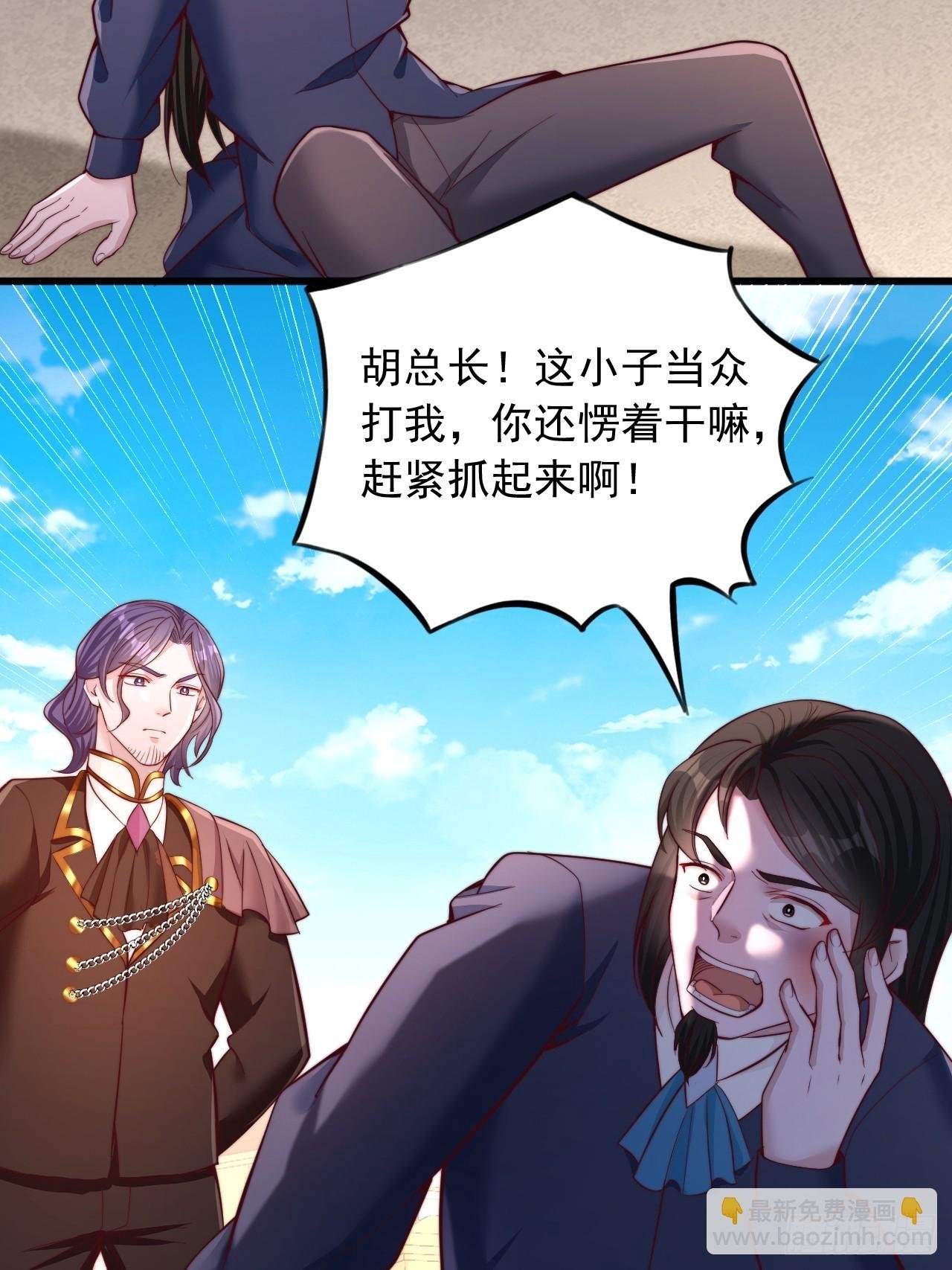 第52话 第一名