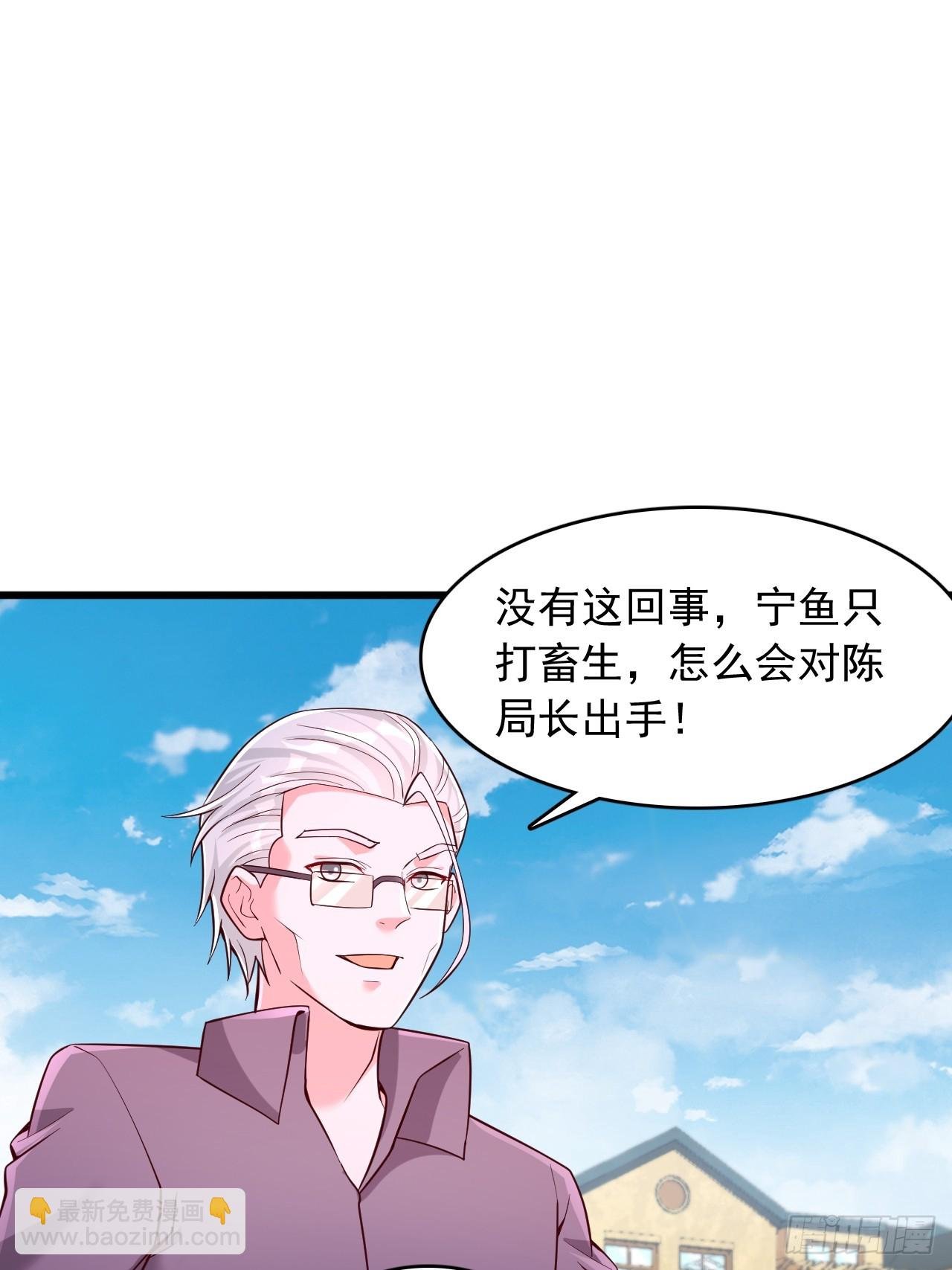 第52话 第一名