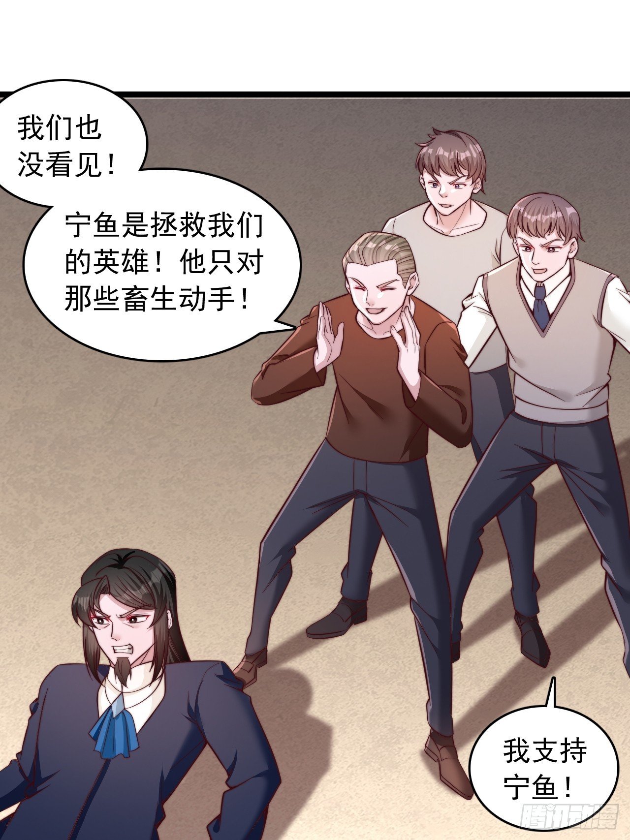 第53话 天赋？