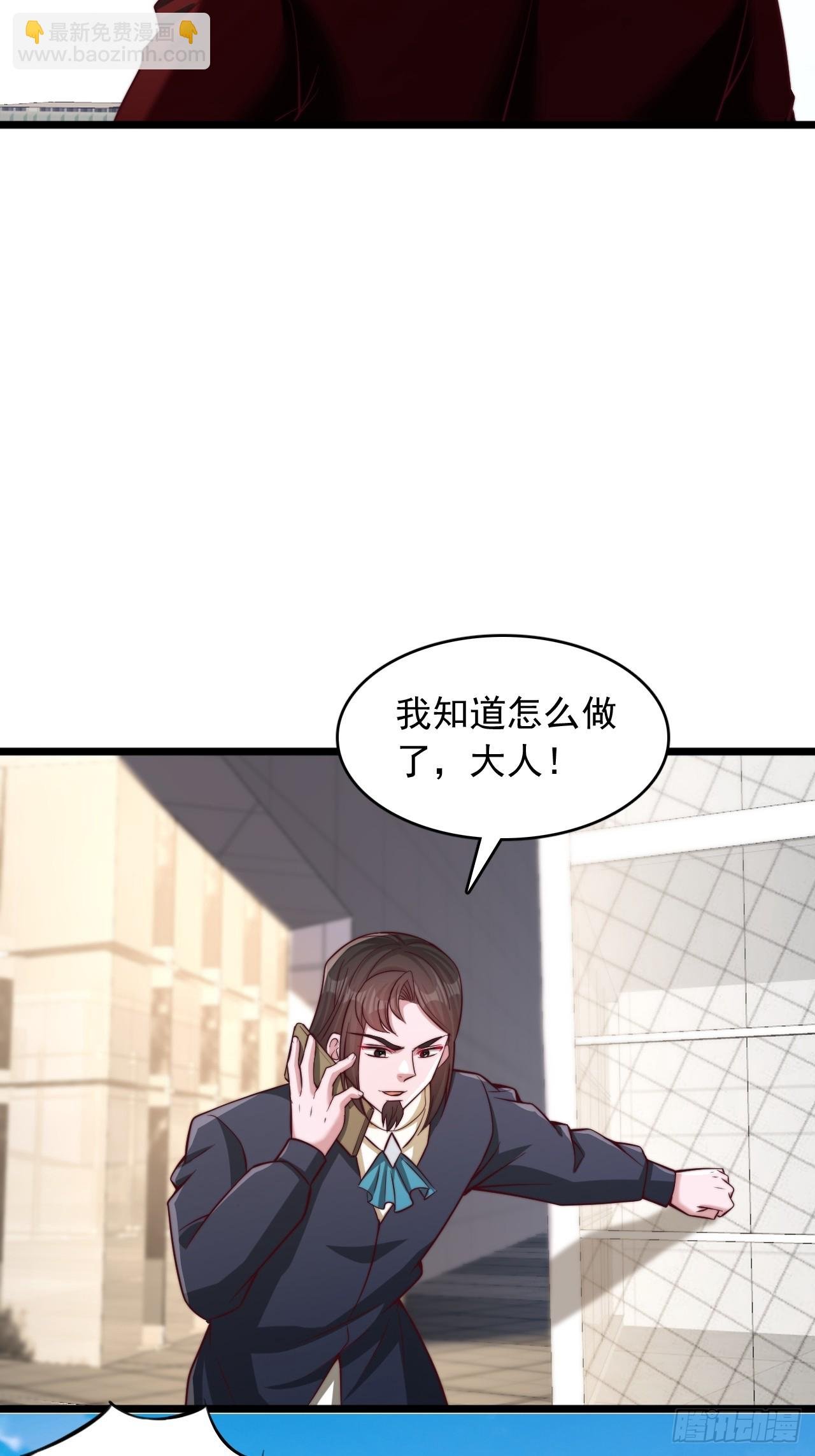 第53话 天赋？