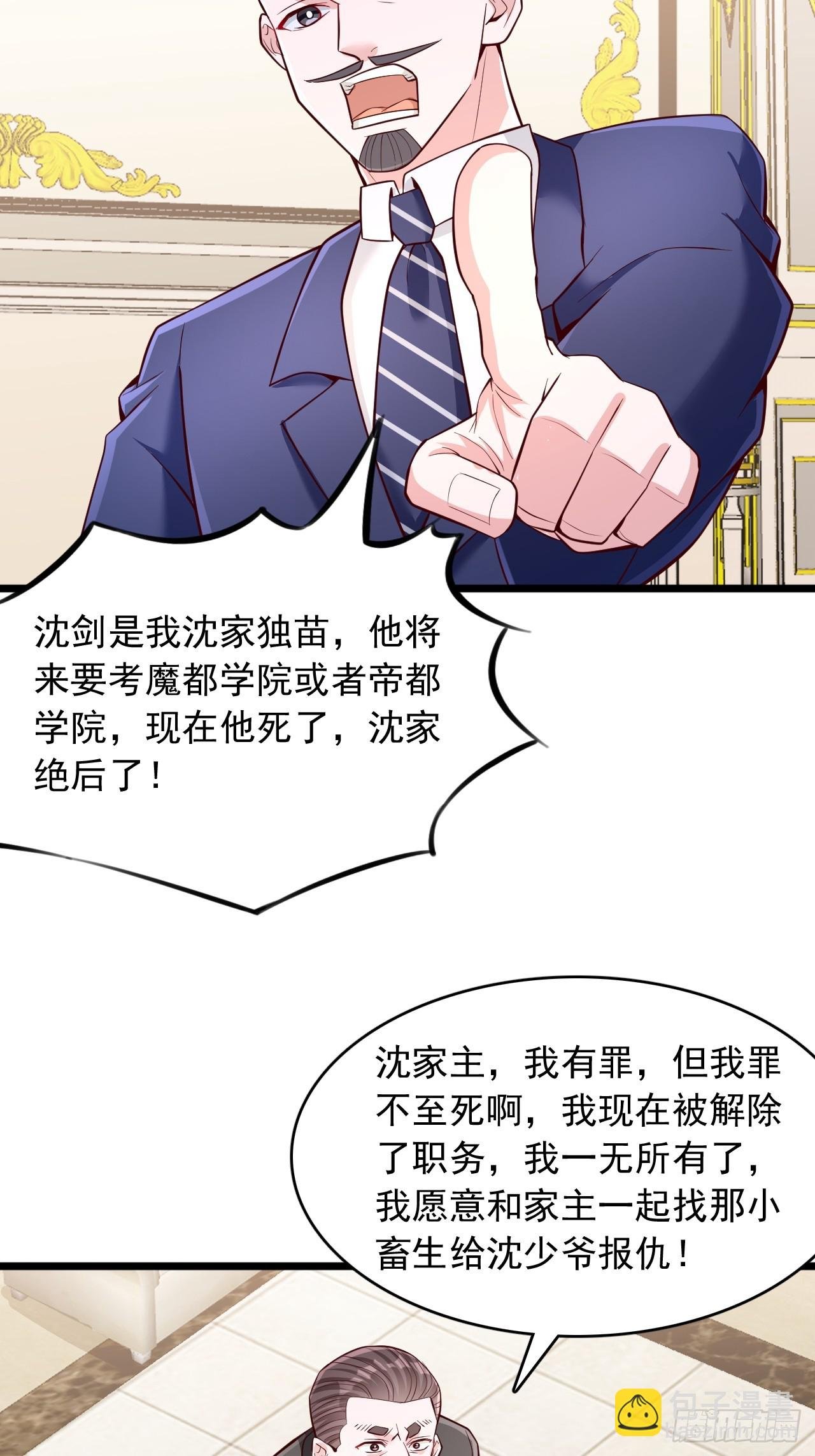 第53话 天赋？
