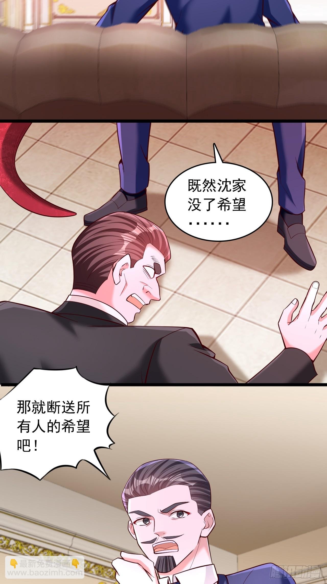 第53话 天赋？