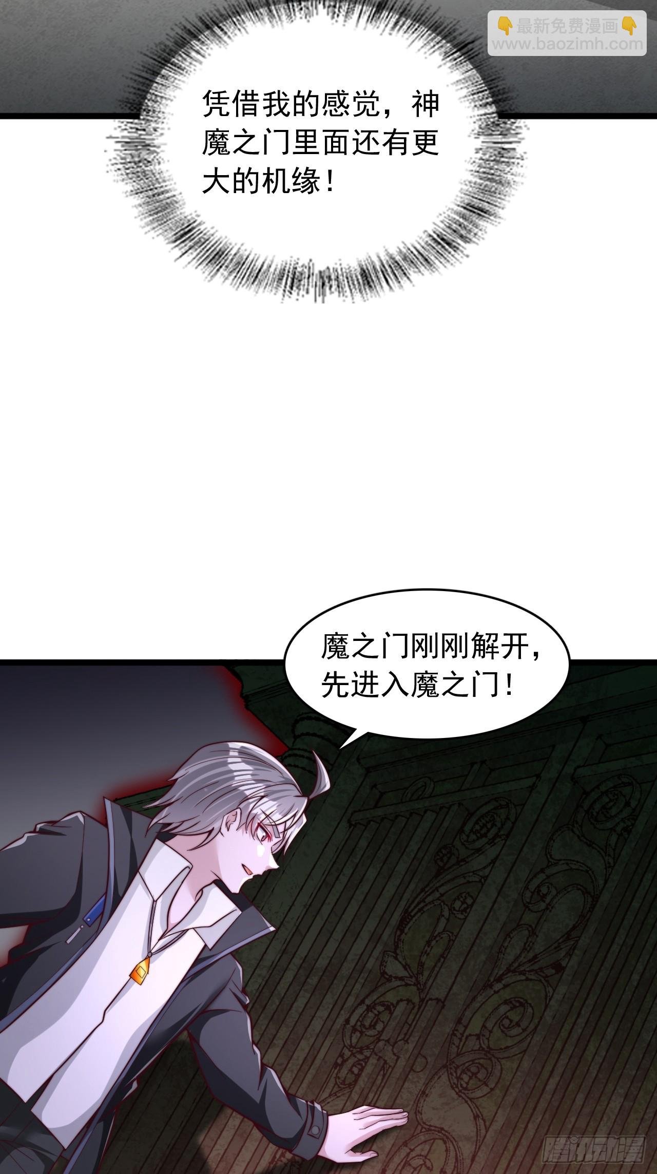 第53话 天赋？