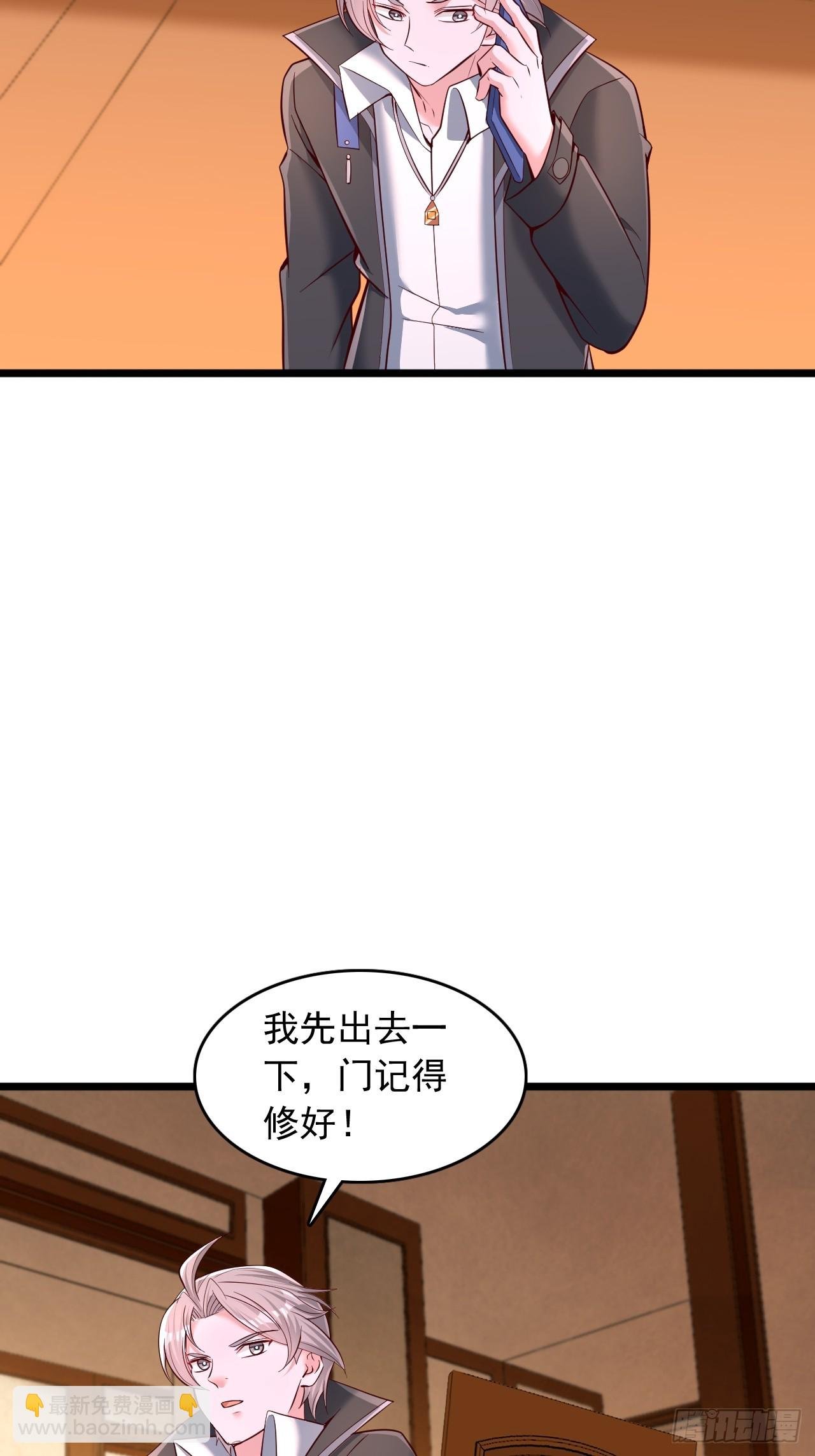 第55话 院长被开除了？