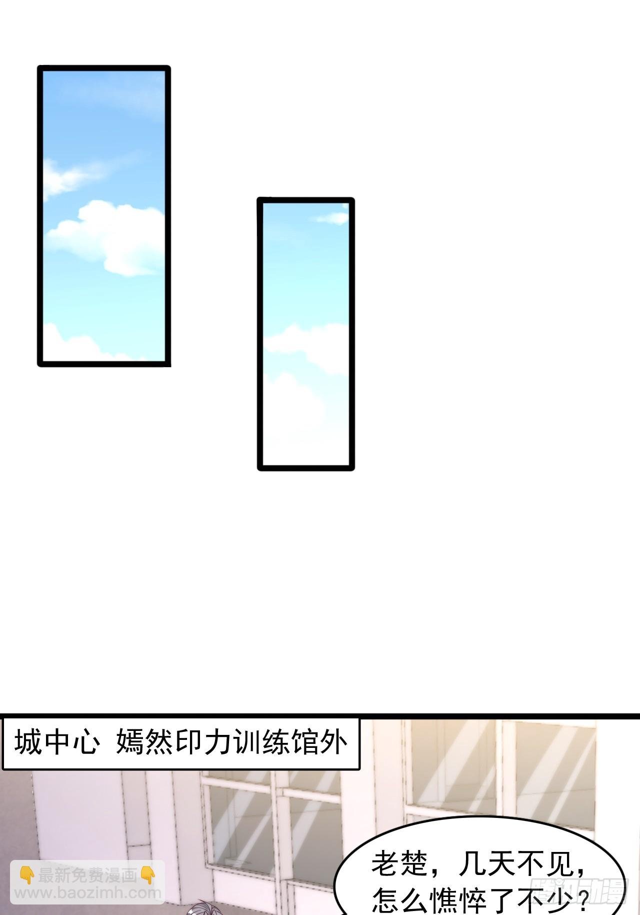 第55话 院长被开除了？