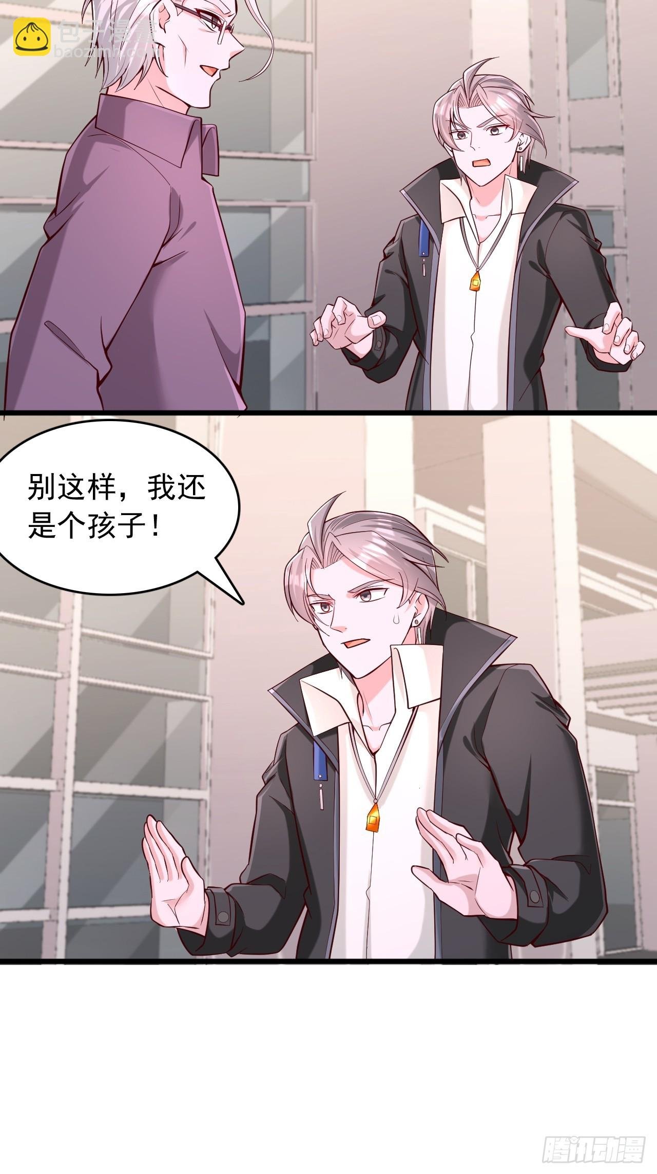 第56话 训练馆
