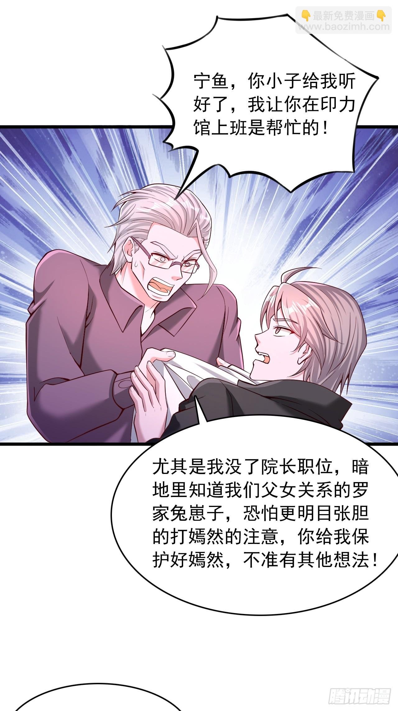 第56话 训练馆