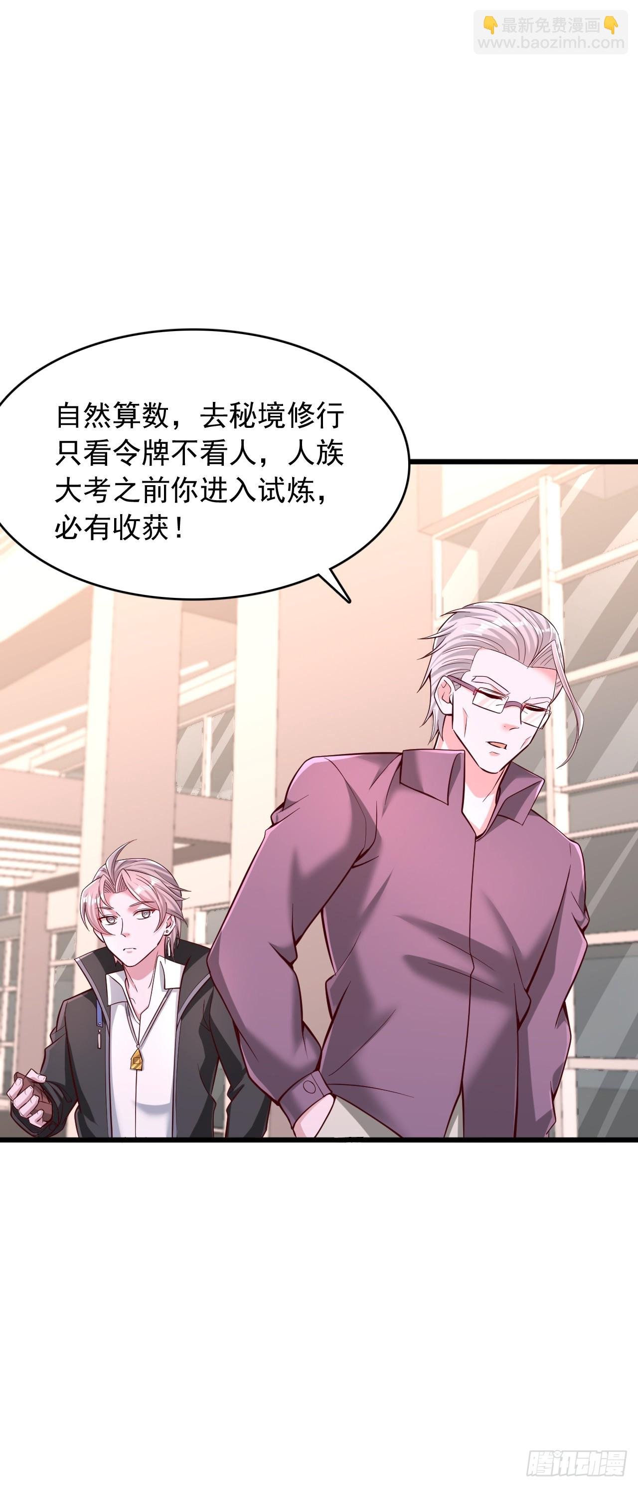 第56话 训练馆