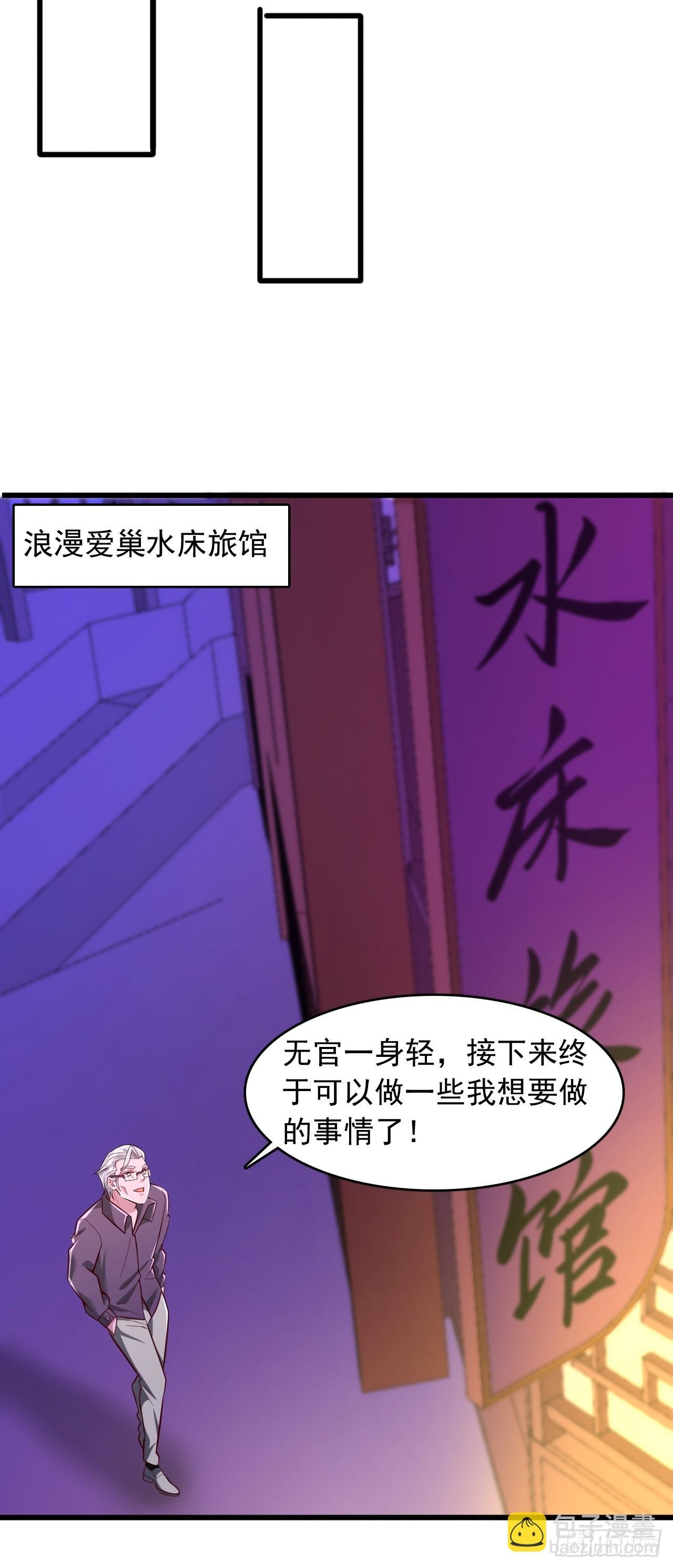 第56话 训练馆