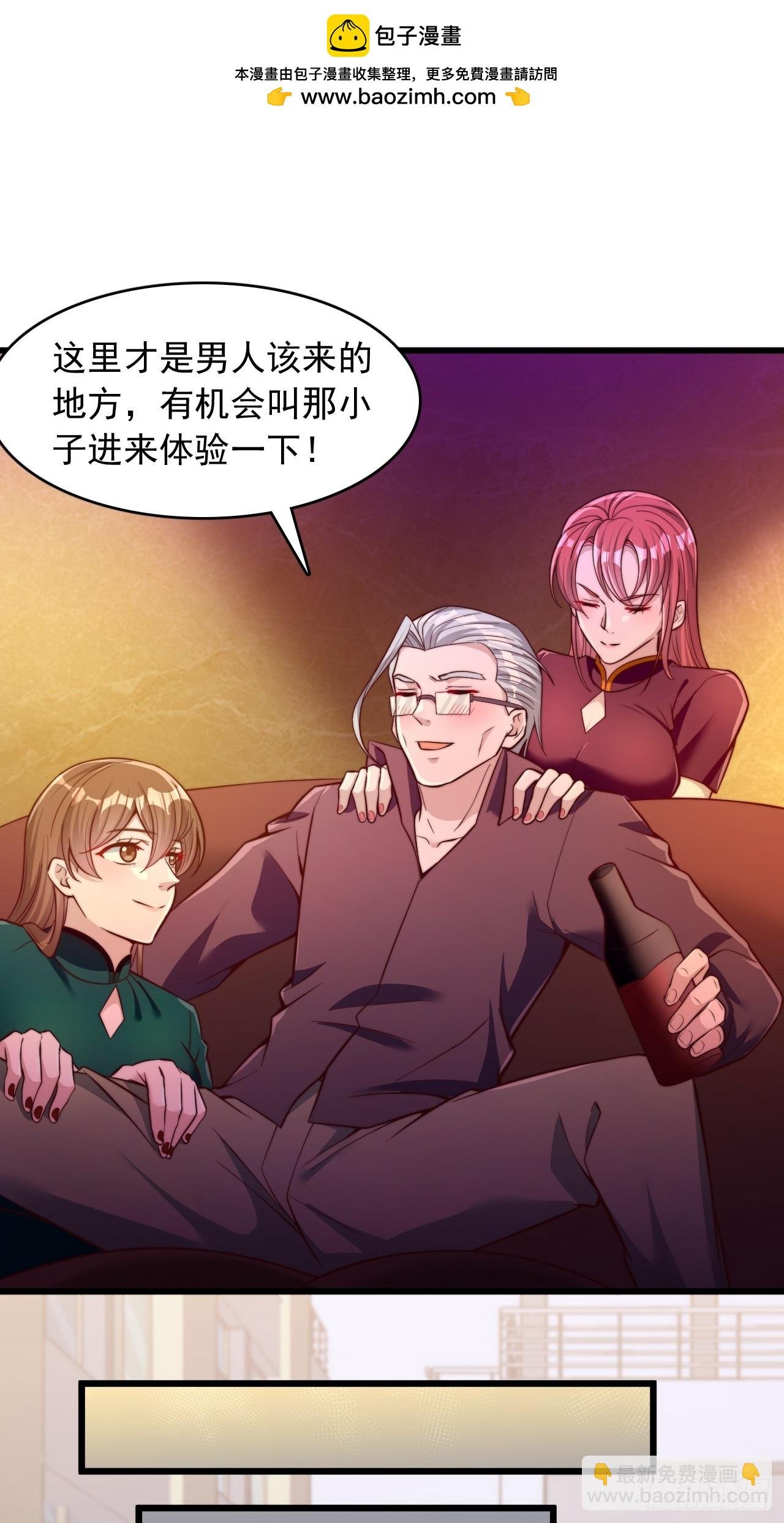第56话 训练馆