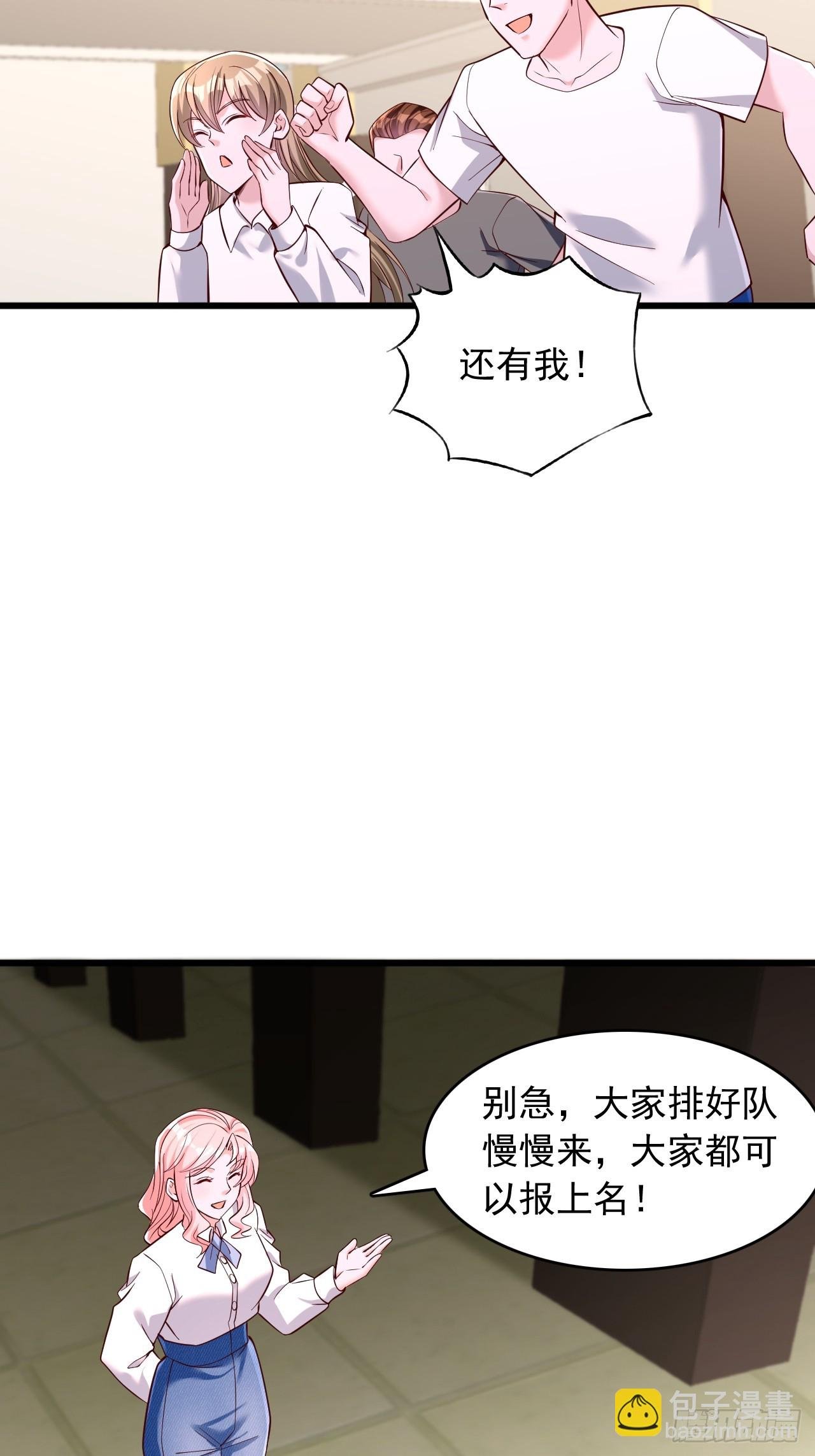 第57话 训练馆教练