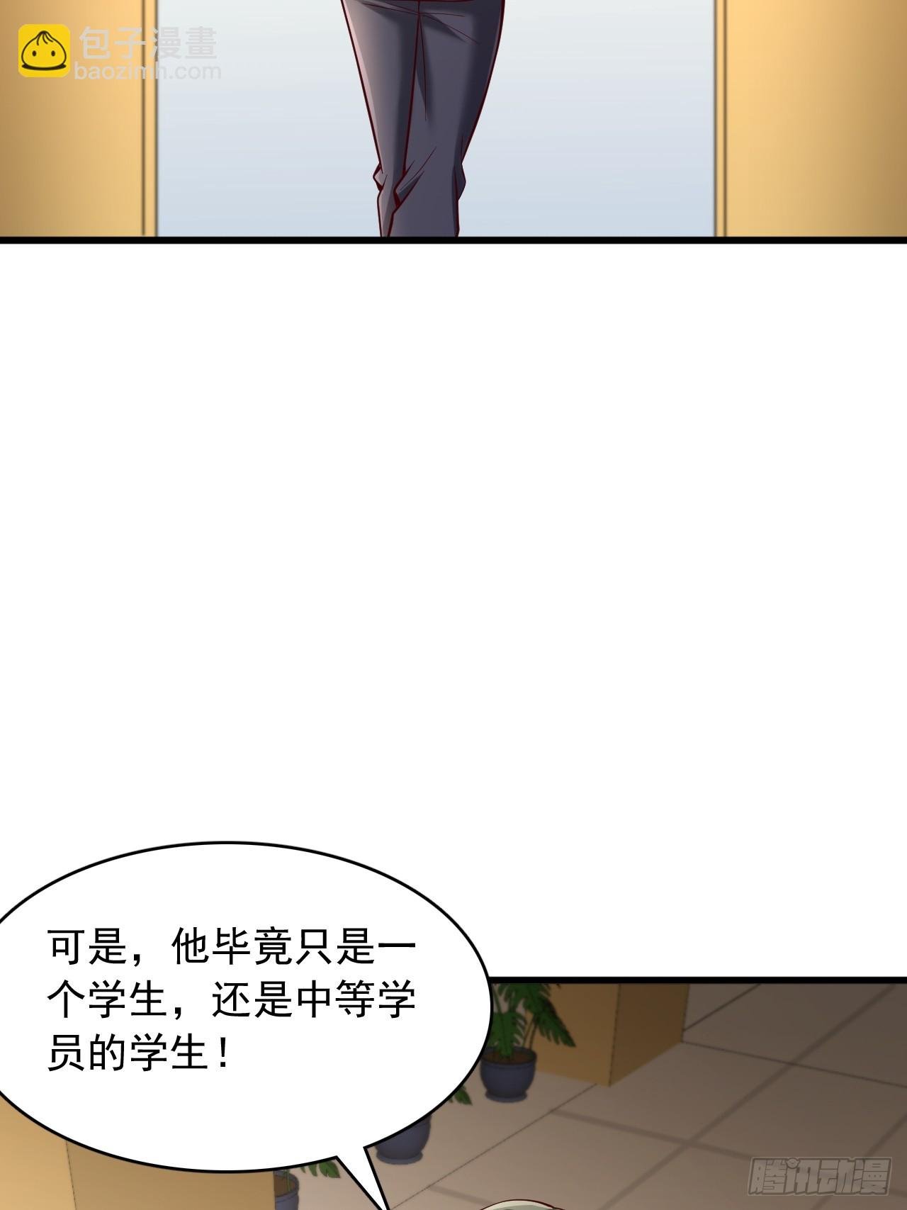 第58话 股份合同