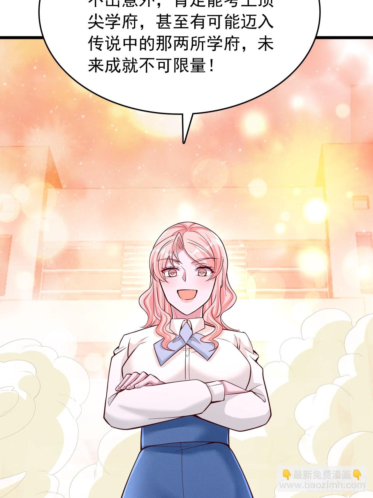 第58话 股份合同