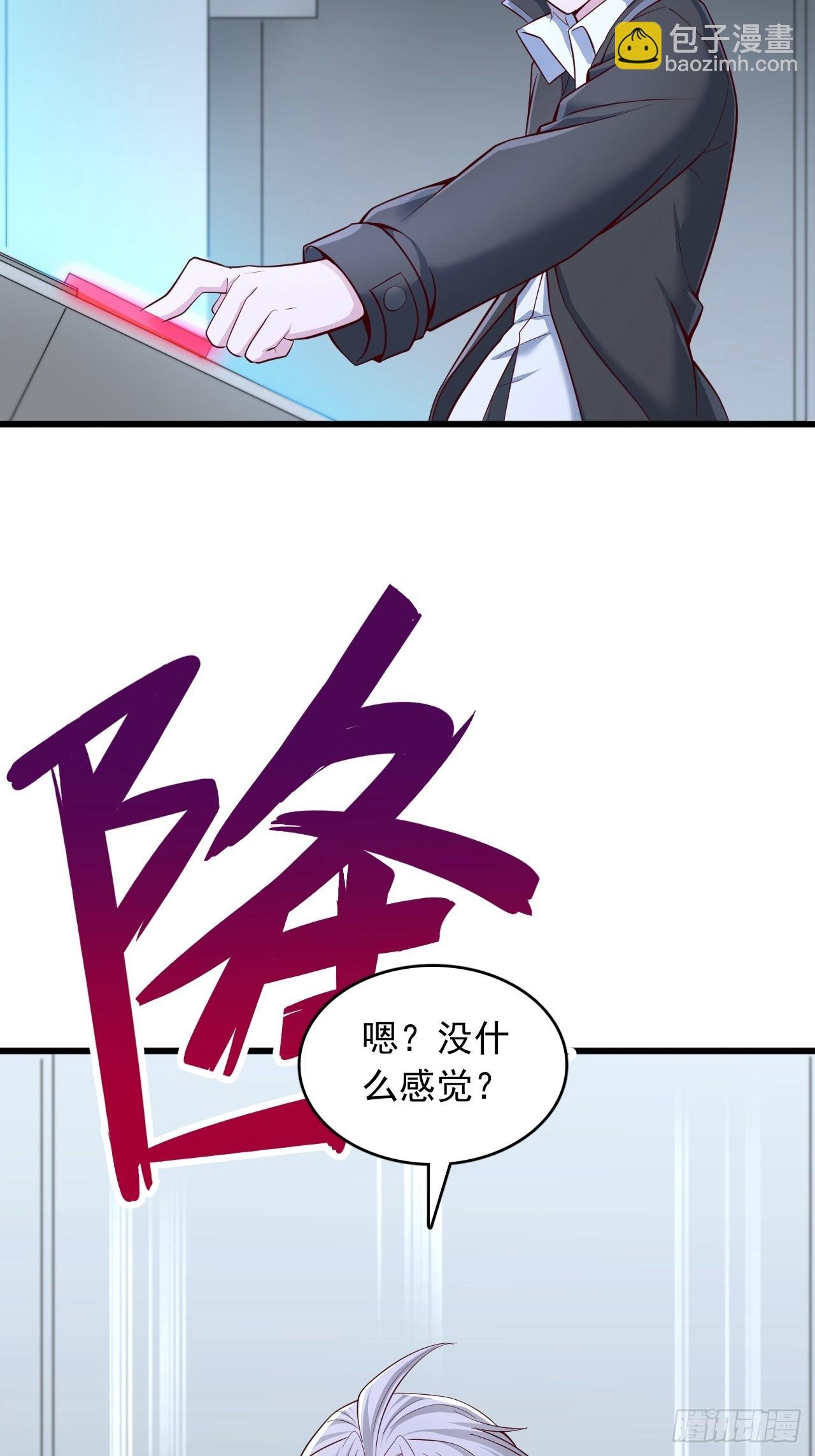 第59话 九级压力