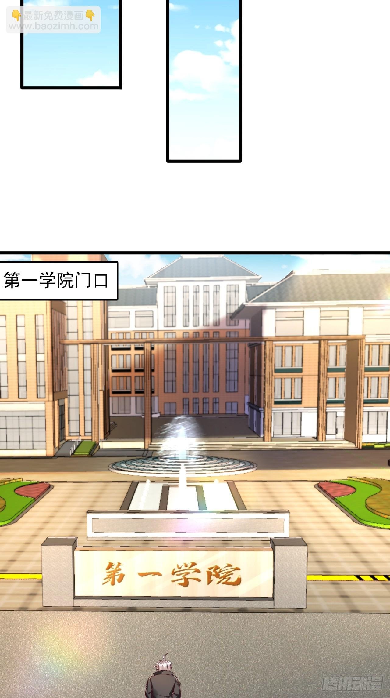 第61话 准备进入秘境