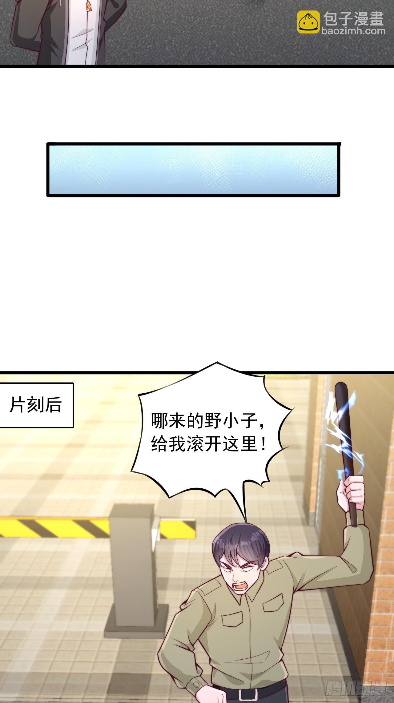 第61话 准备进入秘境