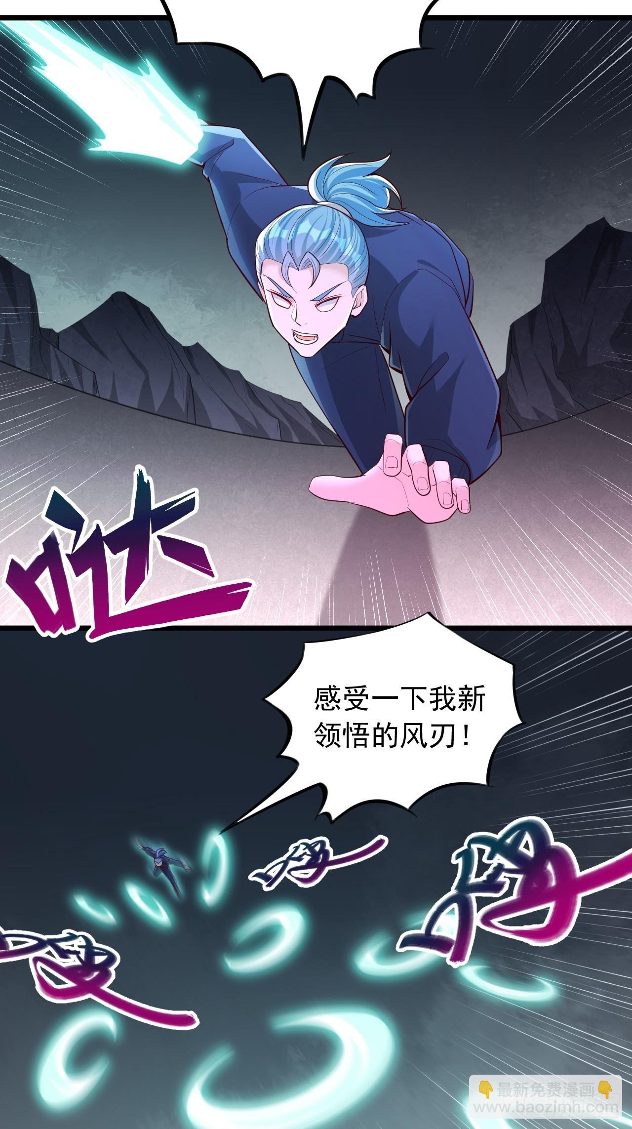 第62话 不好意思，我也变强了