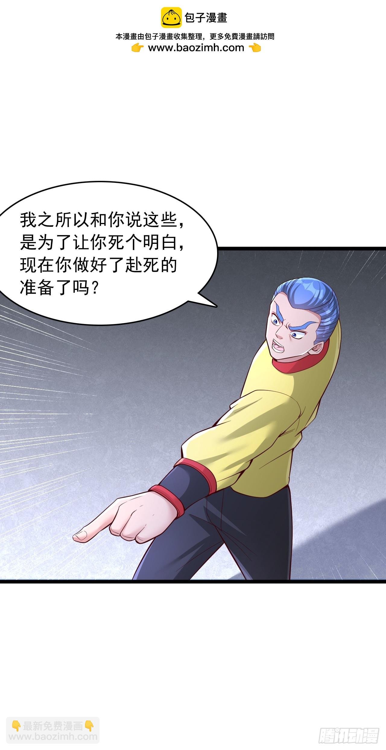 第63话 极度危险
