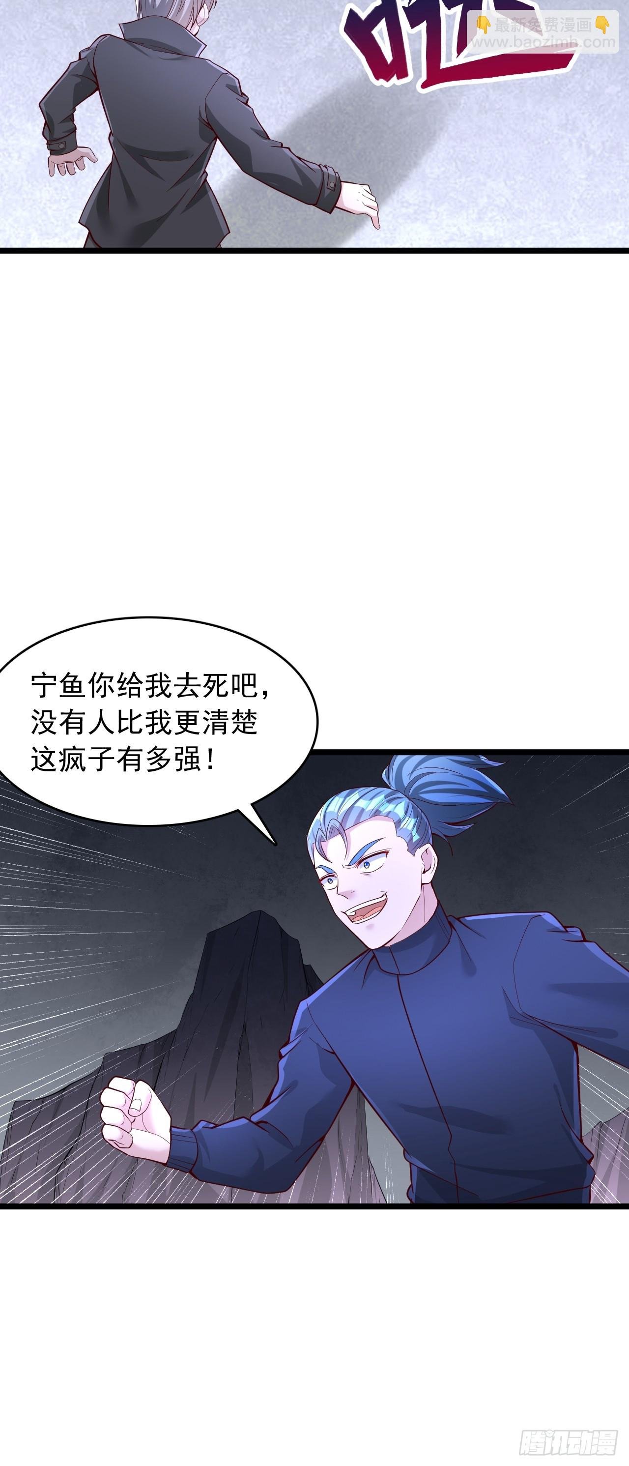 第63话 极度危险