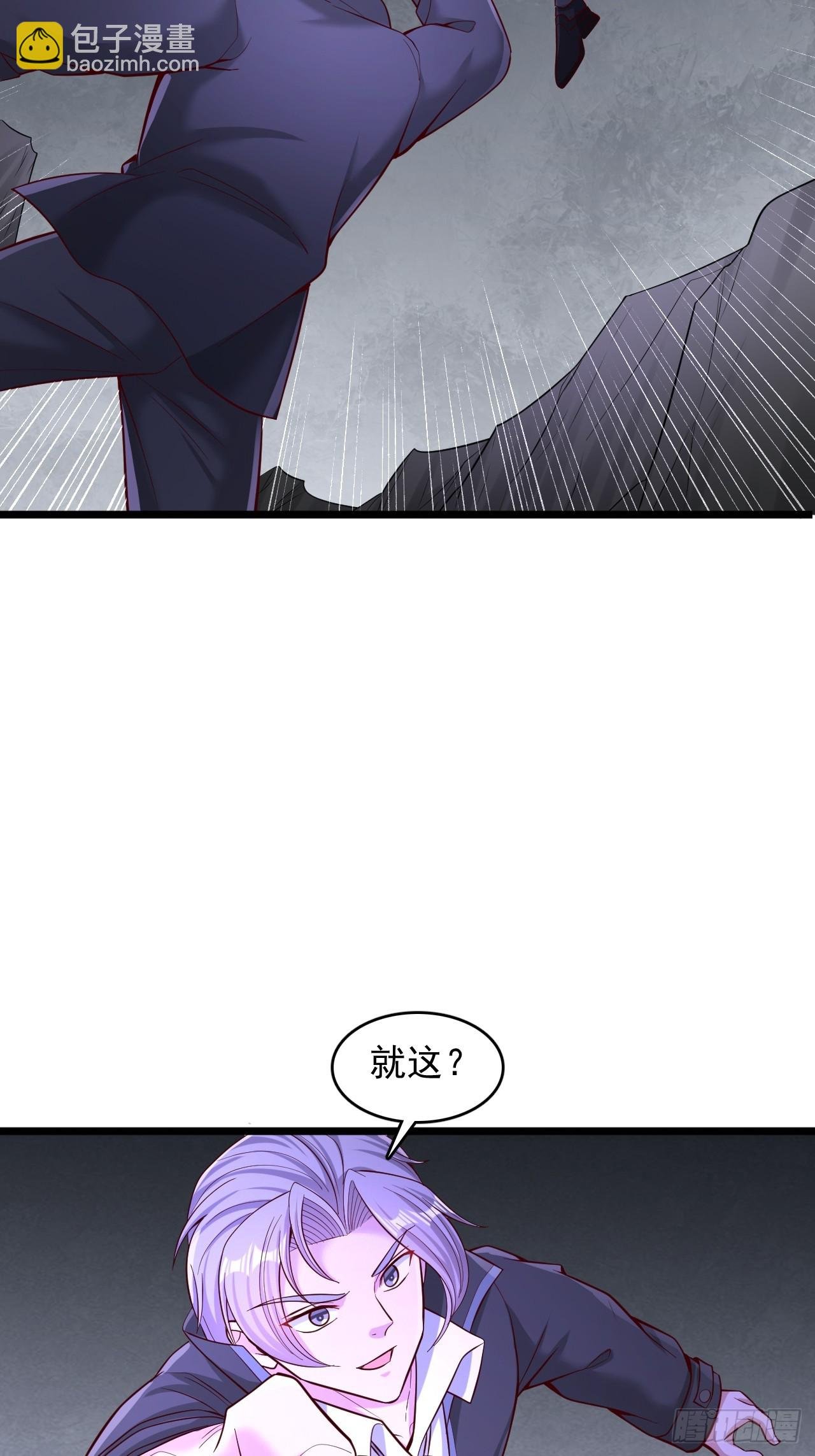 第63话 极度危险