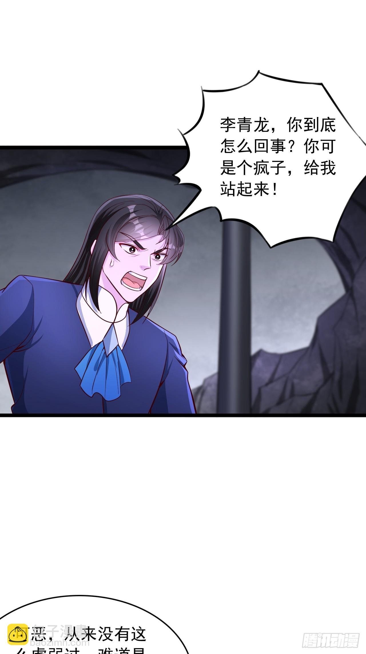 第64话 感觉有点小兴奋