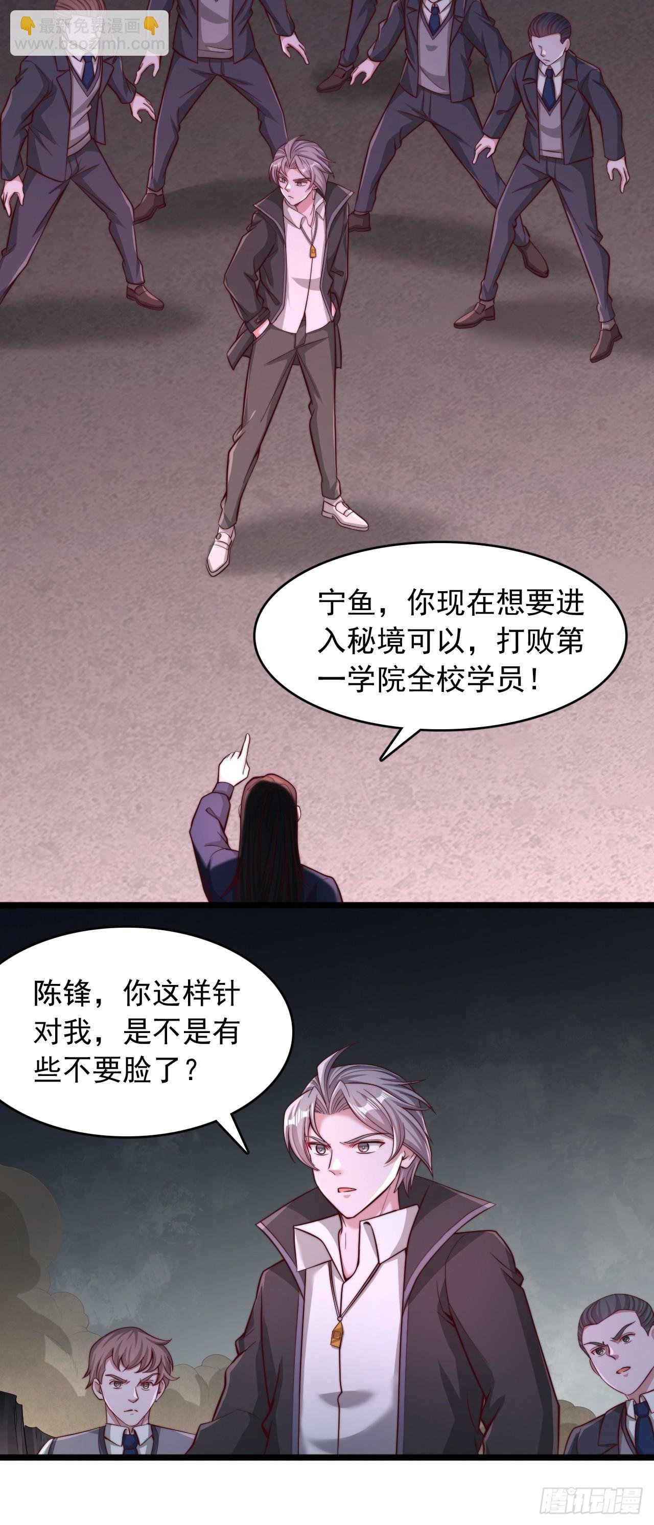 第64话 感觉有点小兴奋