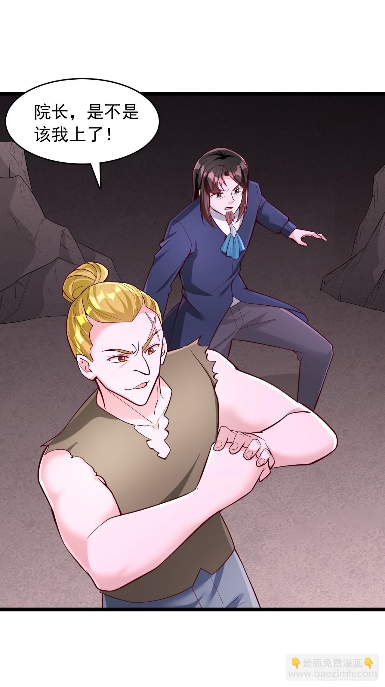 第66话 印力临界点