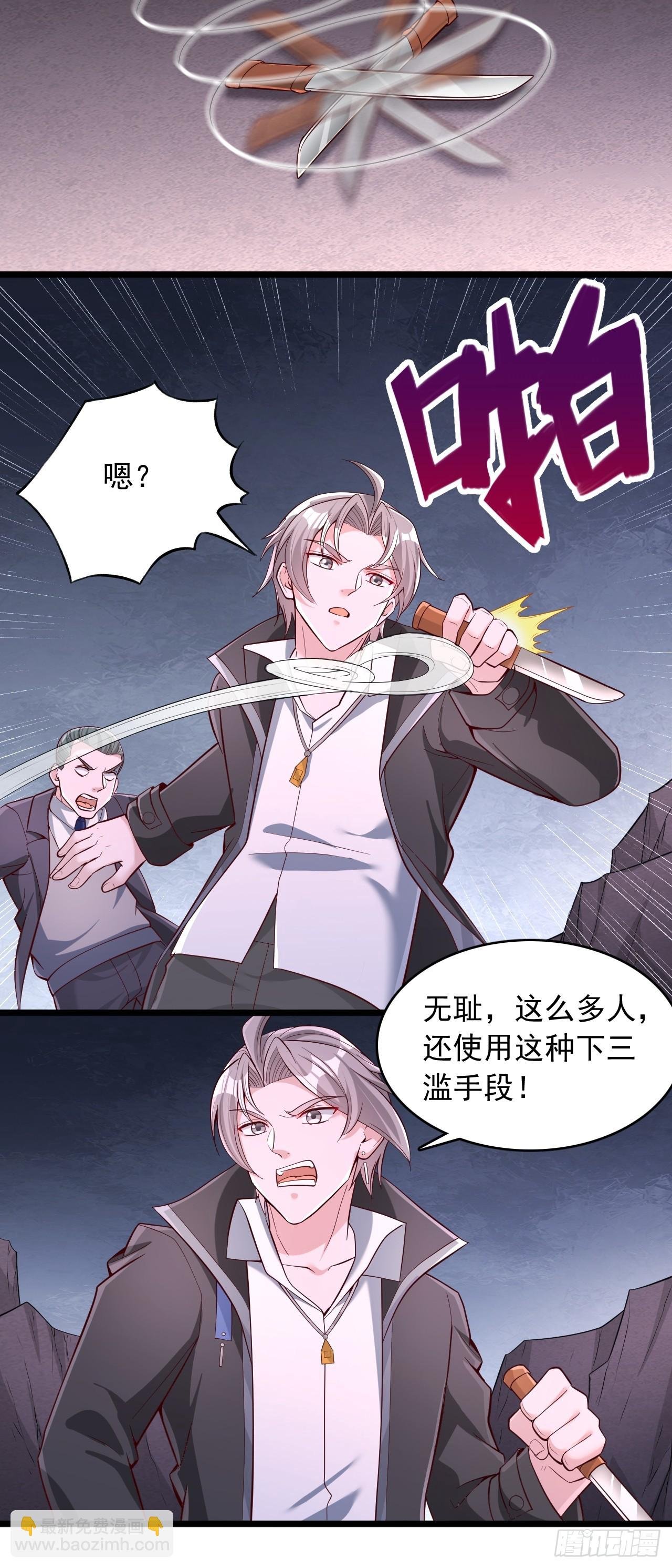 第66话 印力临界点