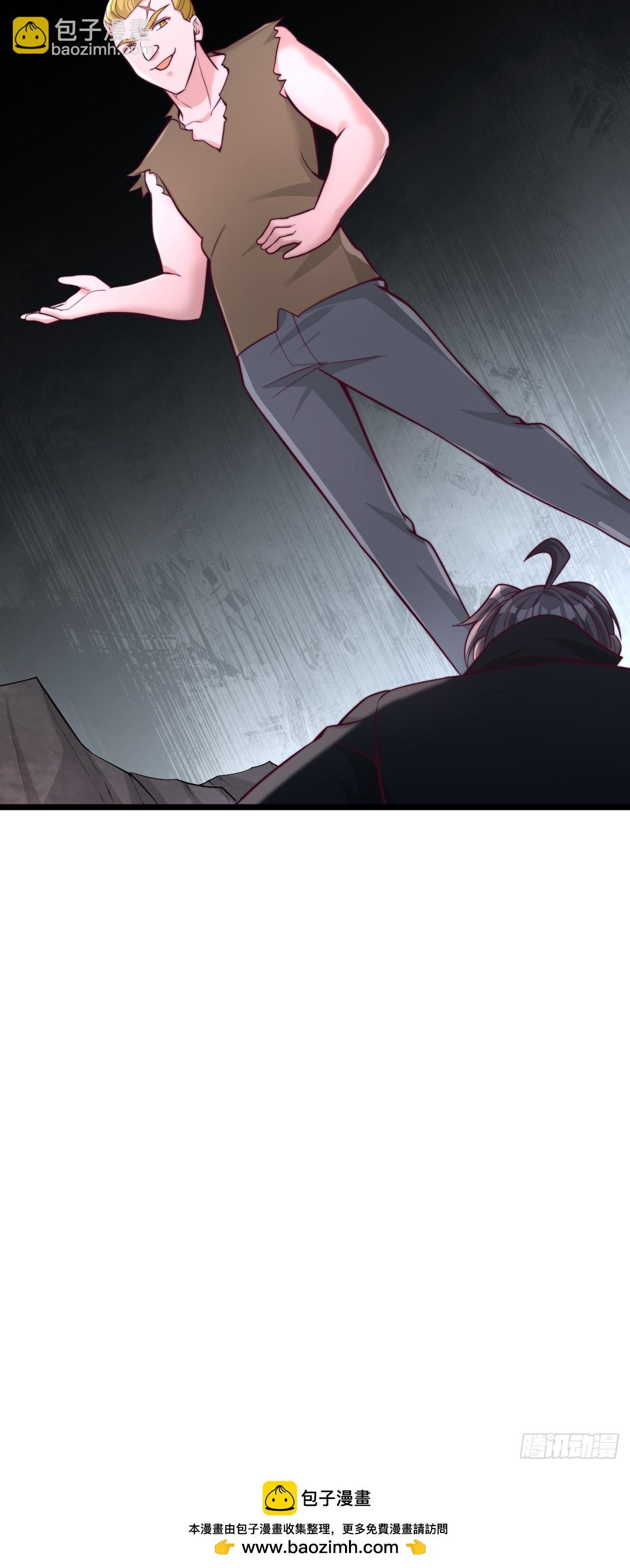 第66话 印力临界点