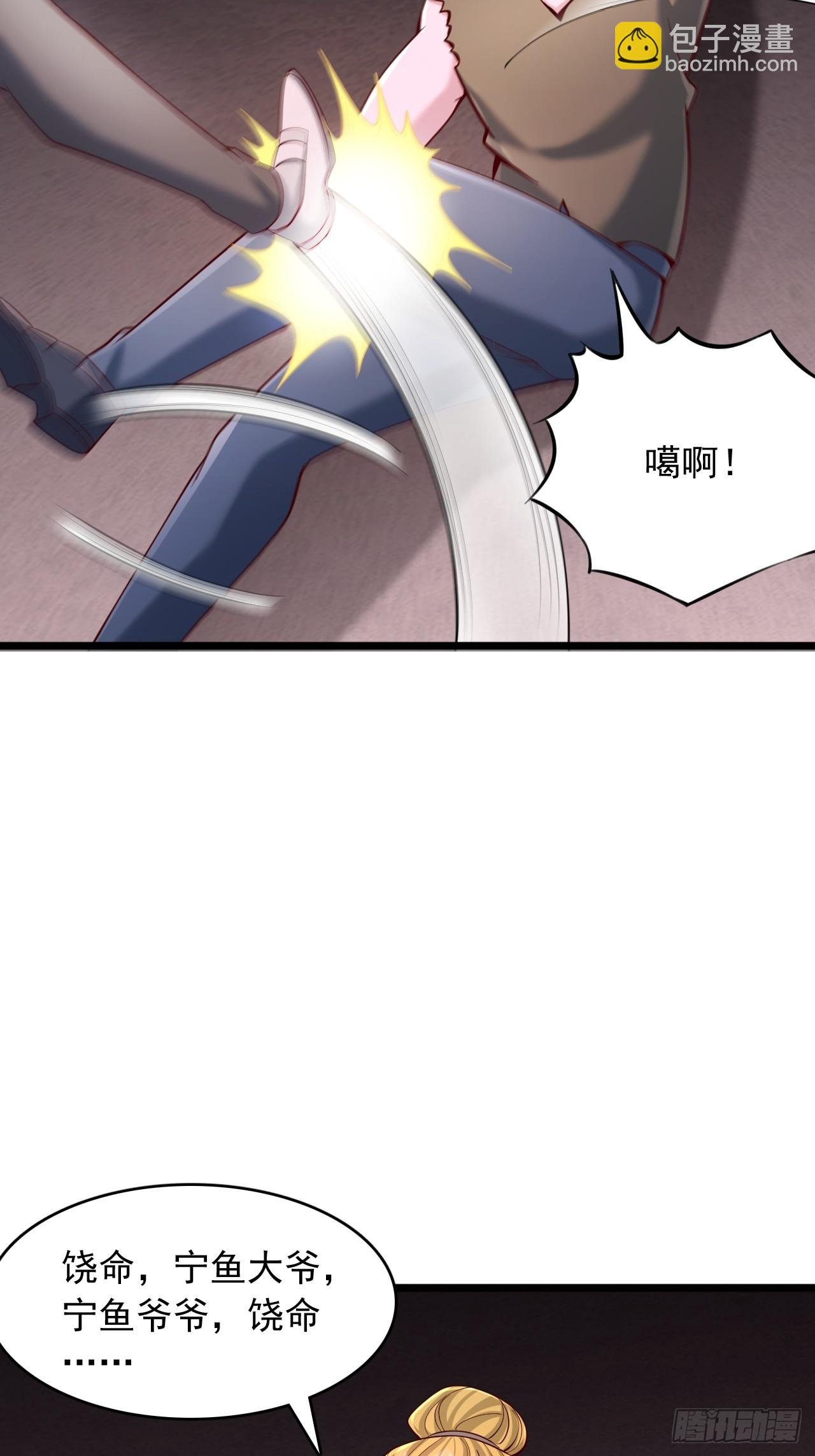 第67话 临阵突破