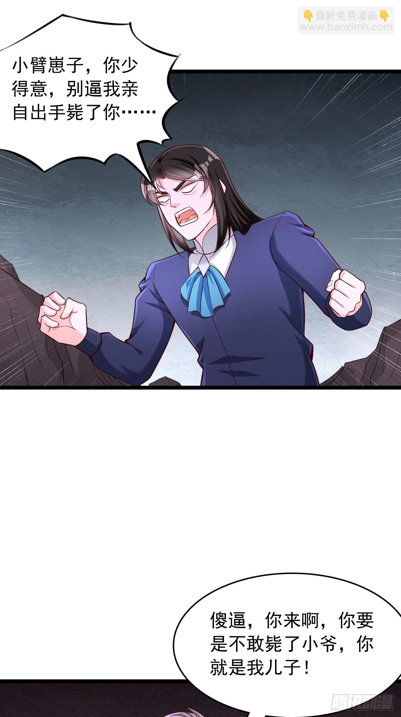 第68话 进秘境