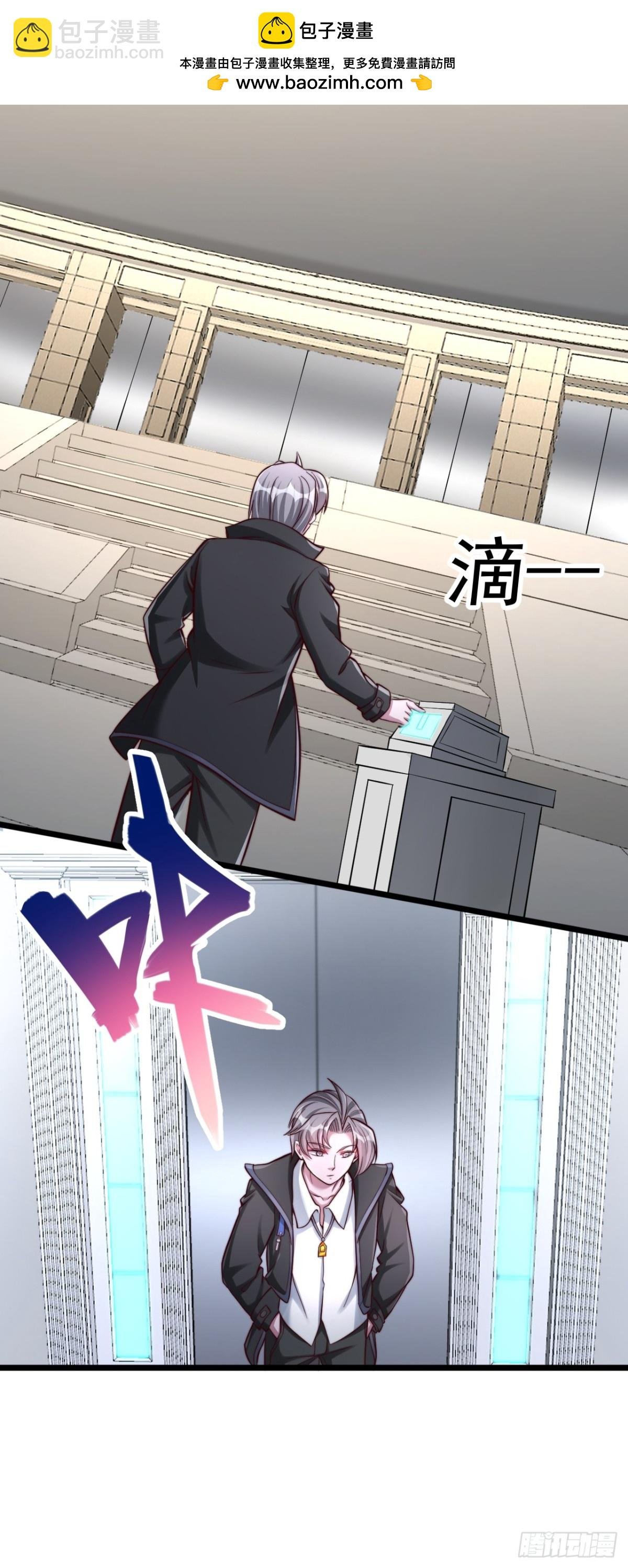 第6话 印力测试