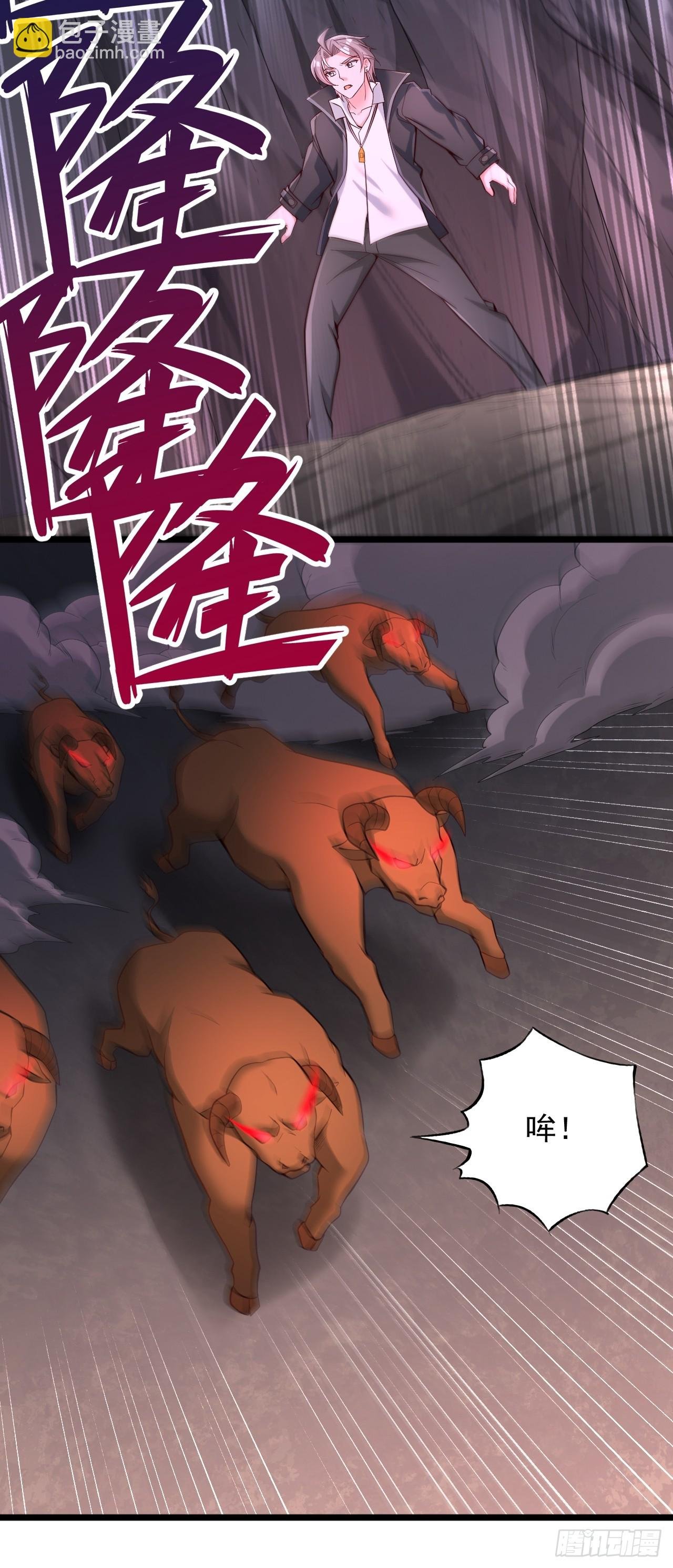 第69话 第二关