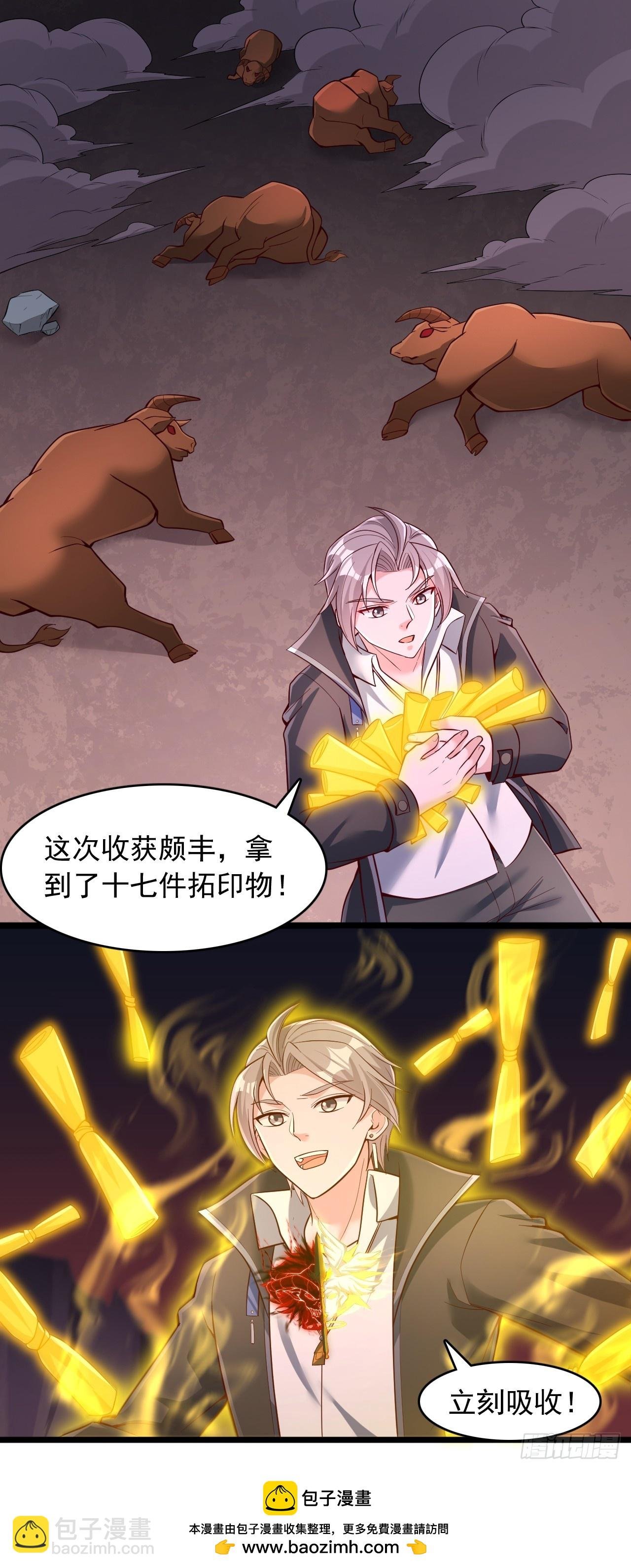 第69话 第二关