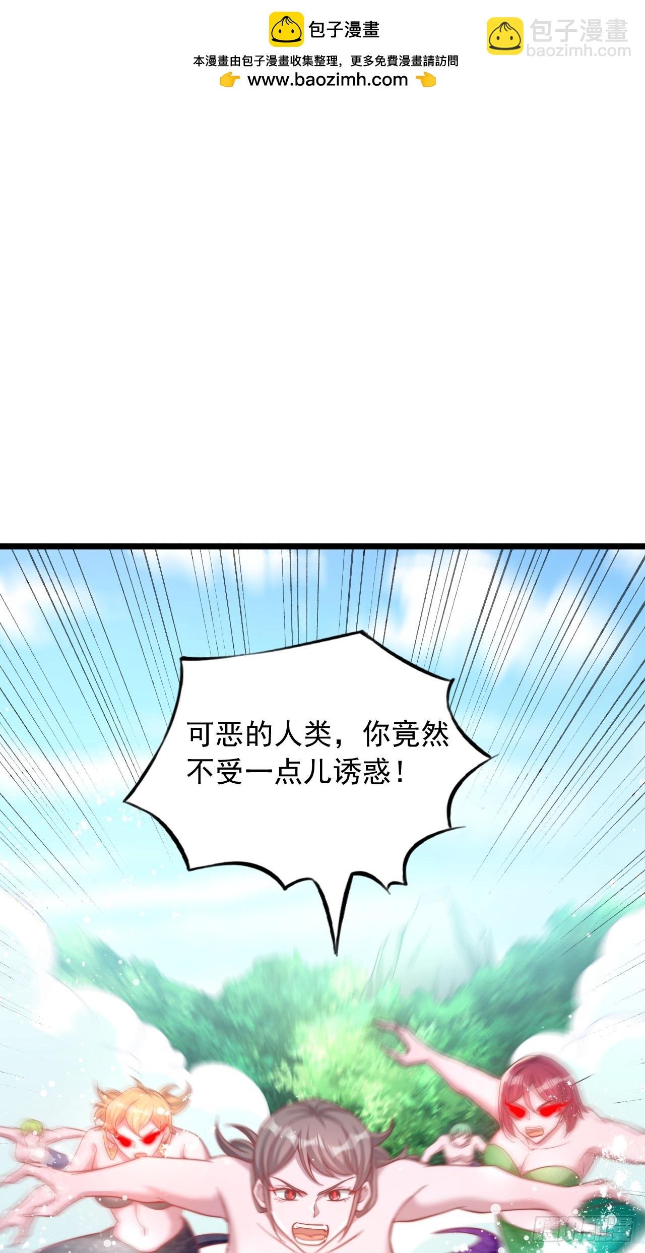 第70话 纯正煞气