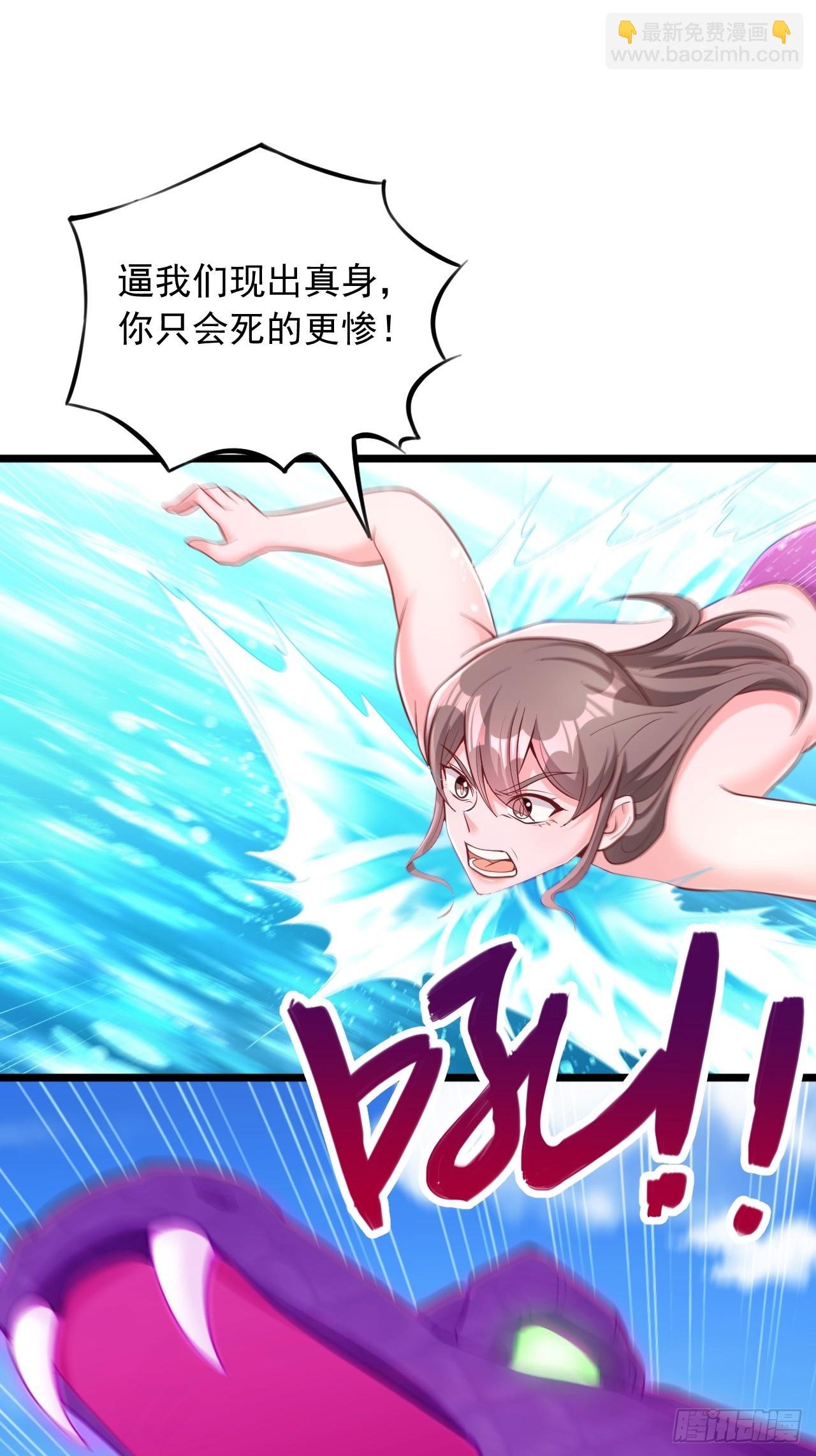 第70话 纯正煞气